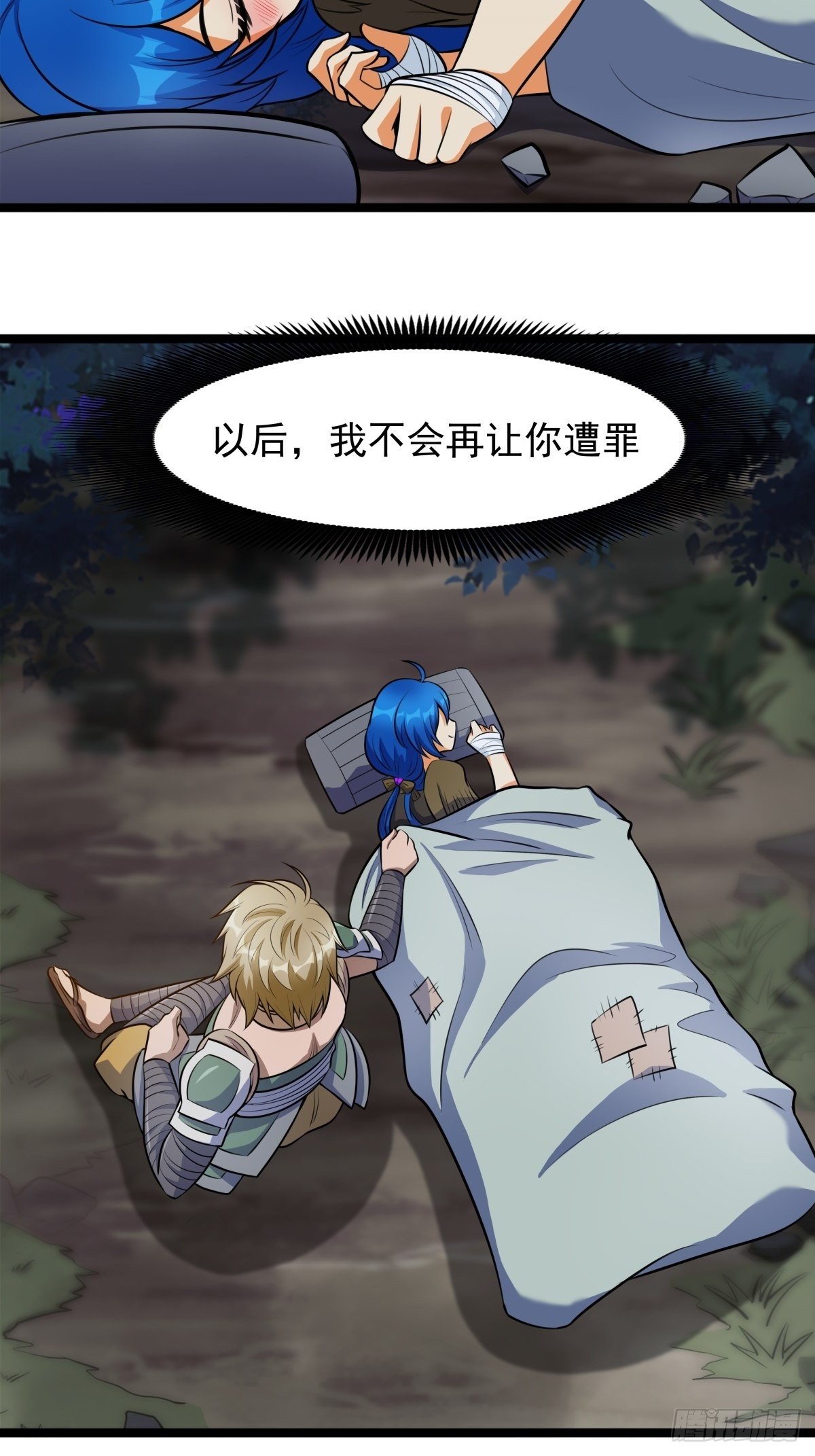 第二话 忍辱负重再崛起55