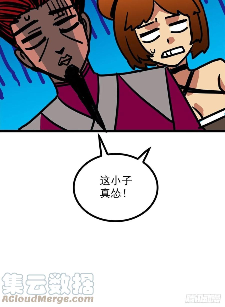 第三十七话 霸气侍卫初登场18