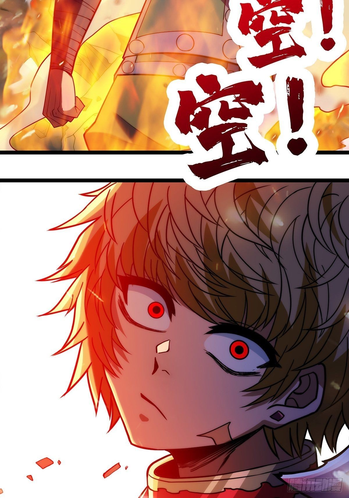 第二十四话 万毒缠身毁容颜43