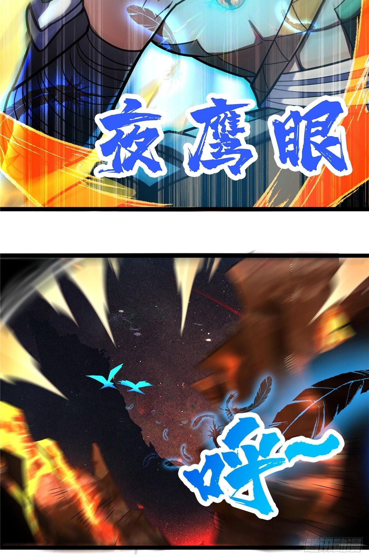 第十三话 绝地反杀闯深渊12
