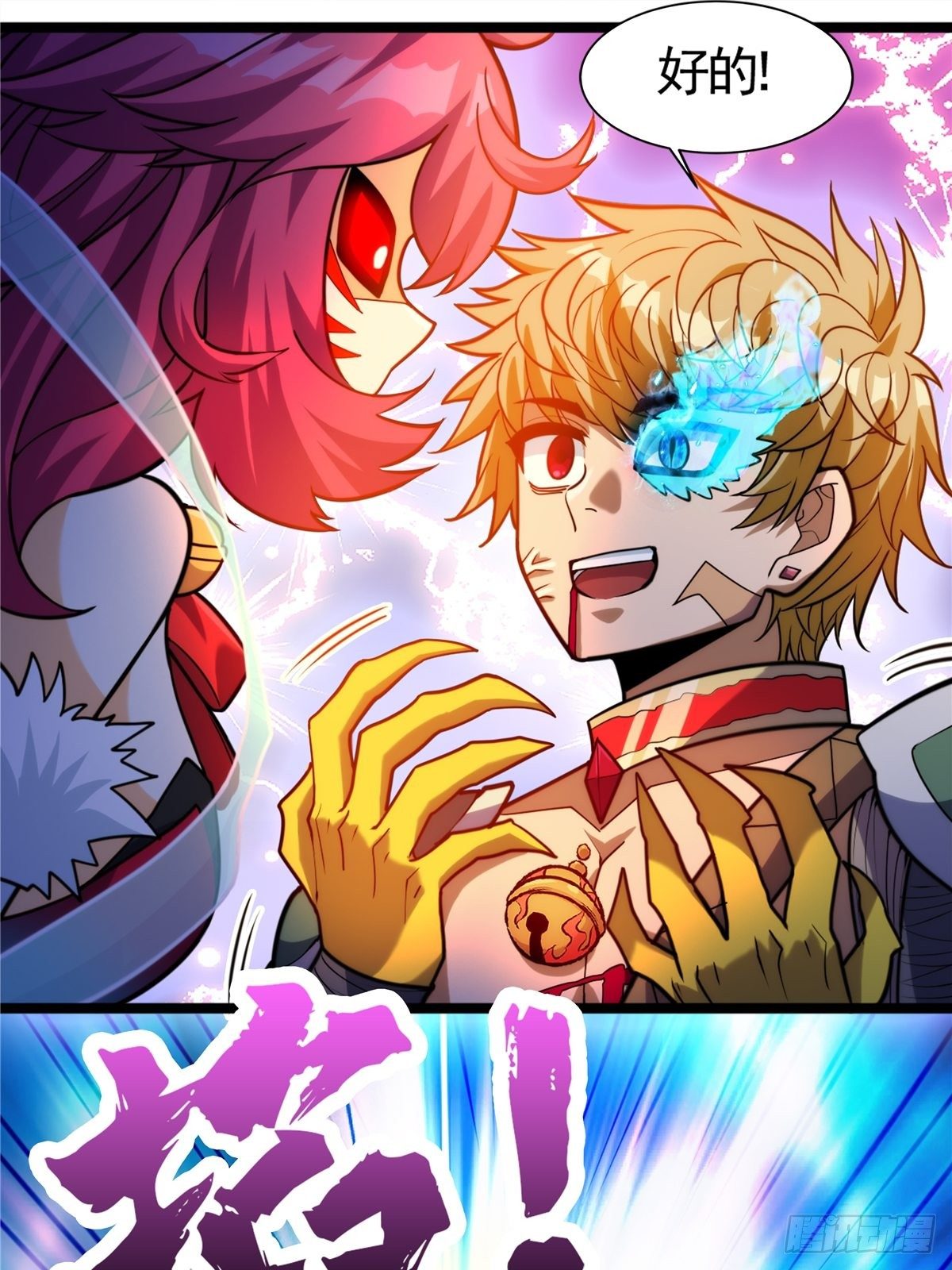 第十八话 少年郎也不知羞34