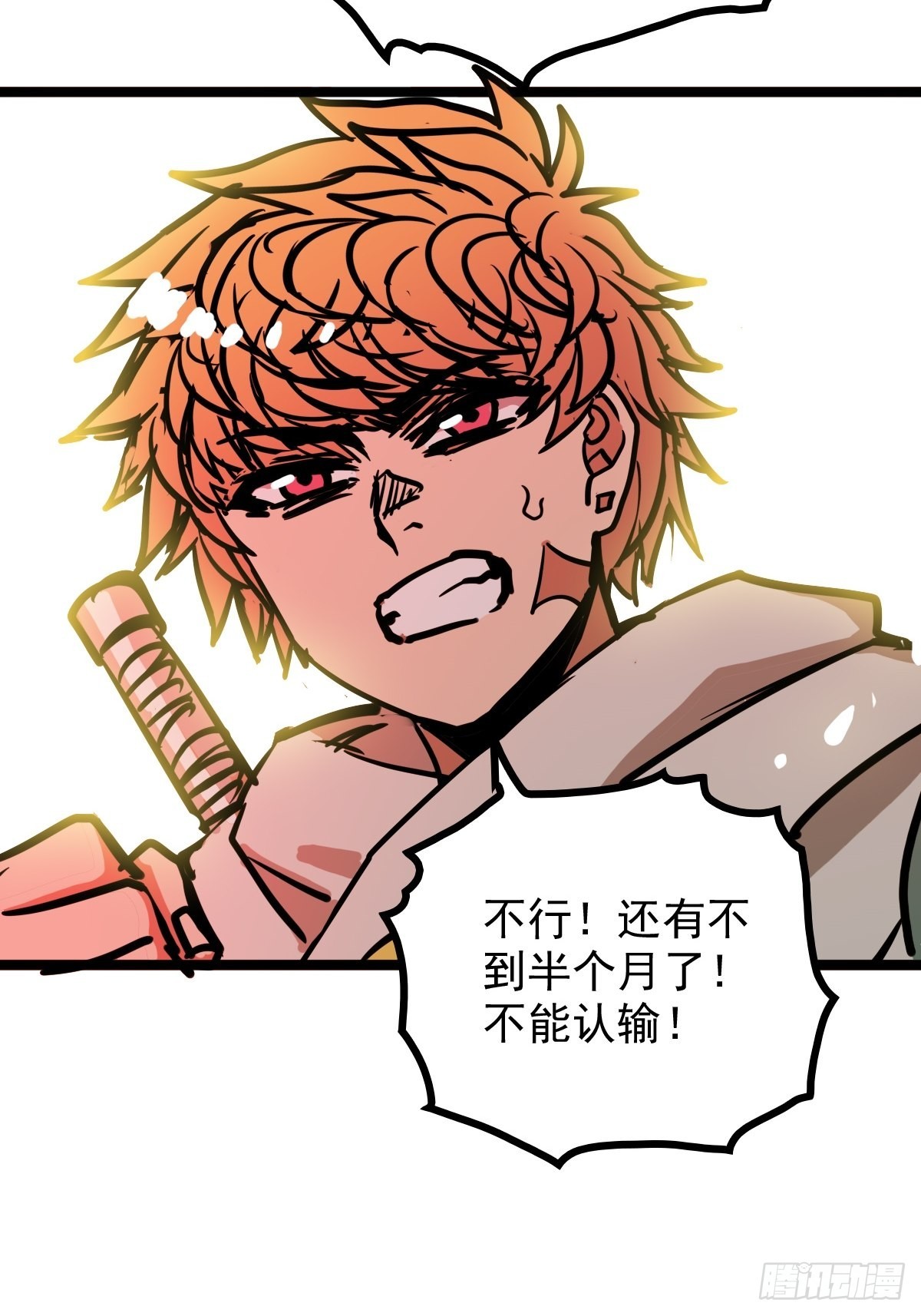 第四十七话 从头开始又何妨16