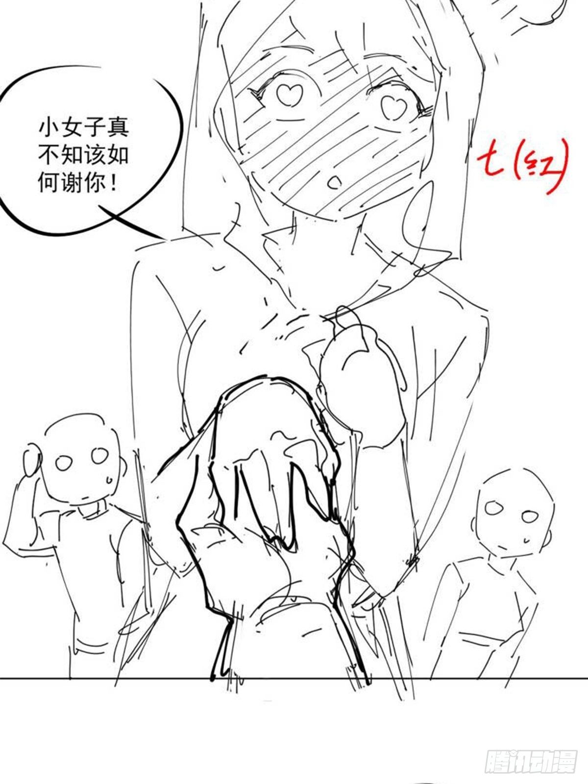 第三十一章 妖兽速速拿命来42
