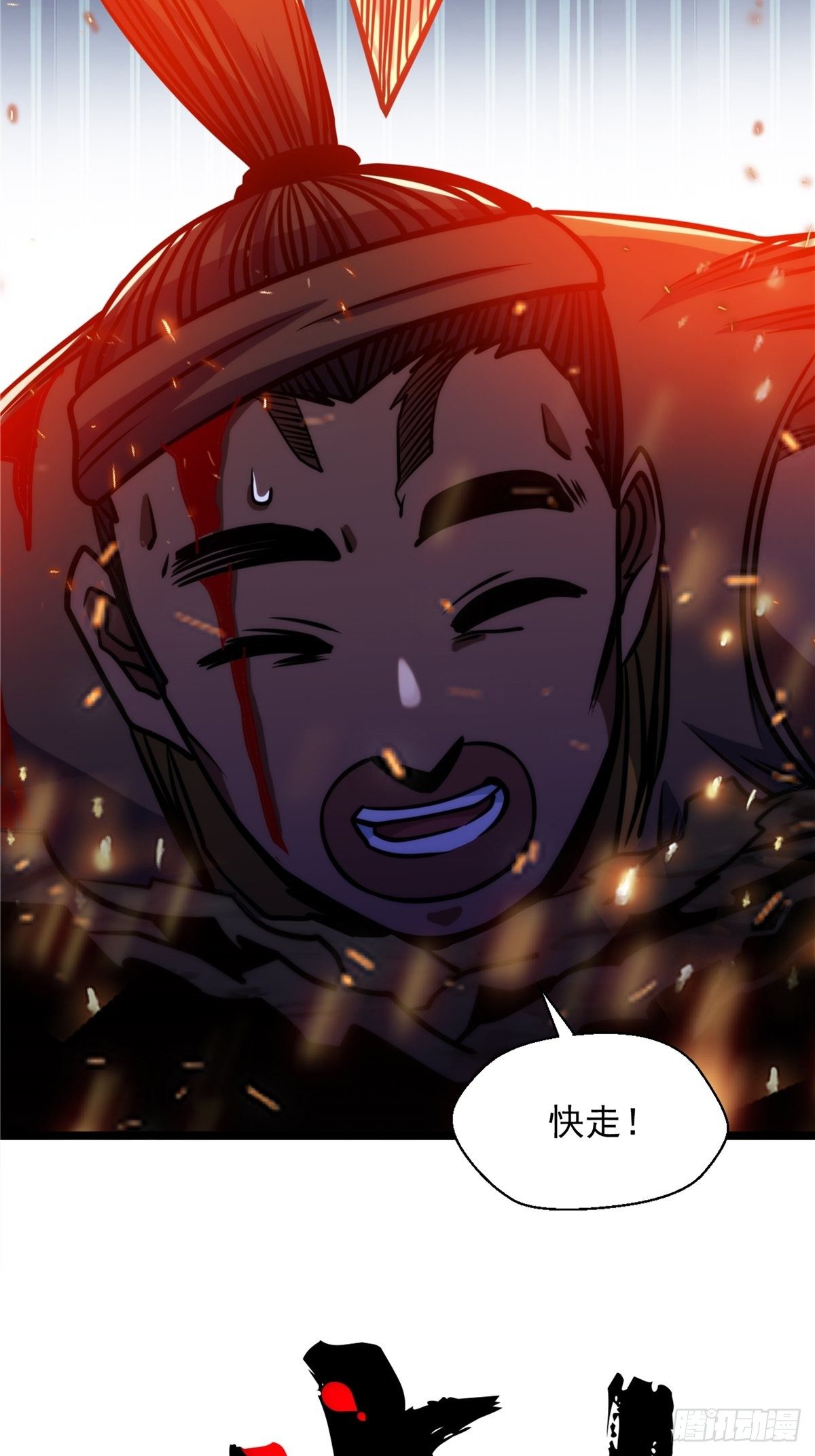 第十七话 惨遭背叛落深渊23