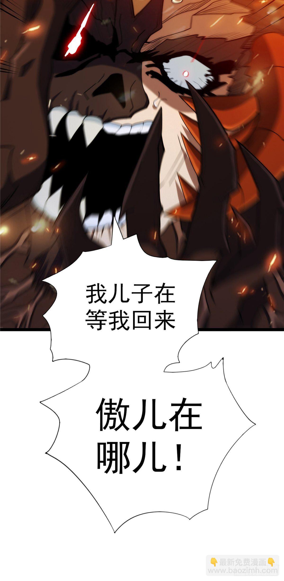 第二十四话 万毒缠身毁容颜8