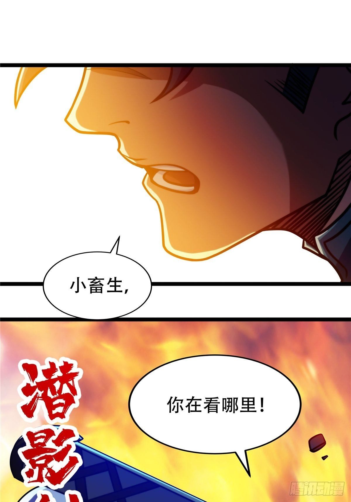 第十二话 好友舍命护周全26