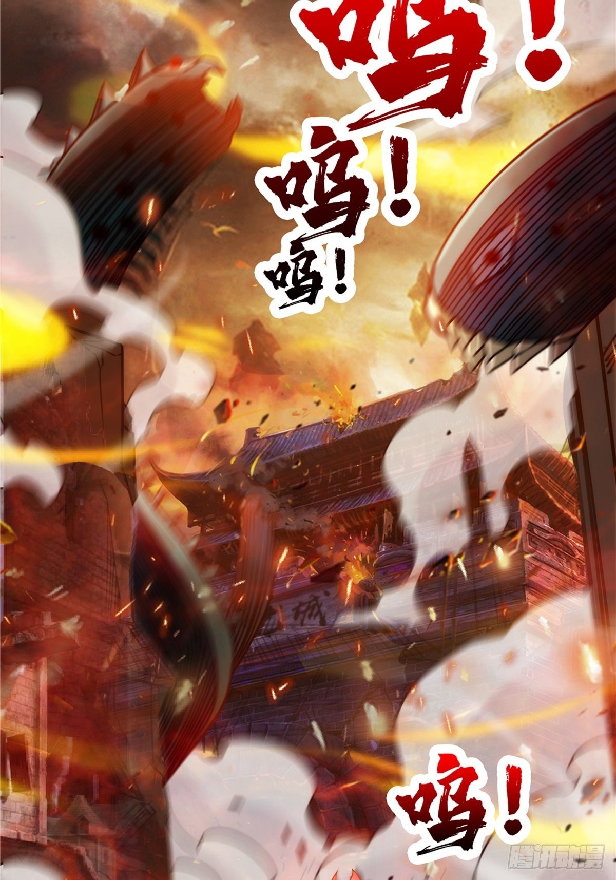 第二十二话 满目疮痍火龙城26