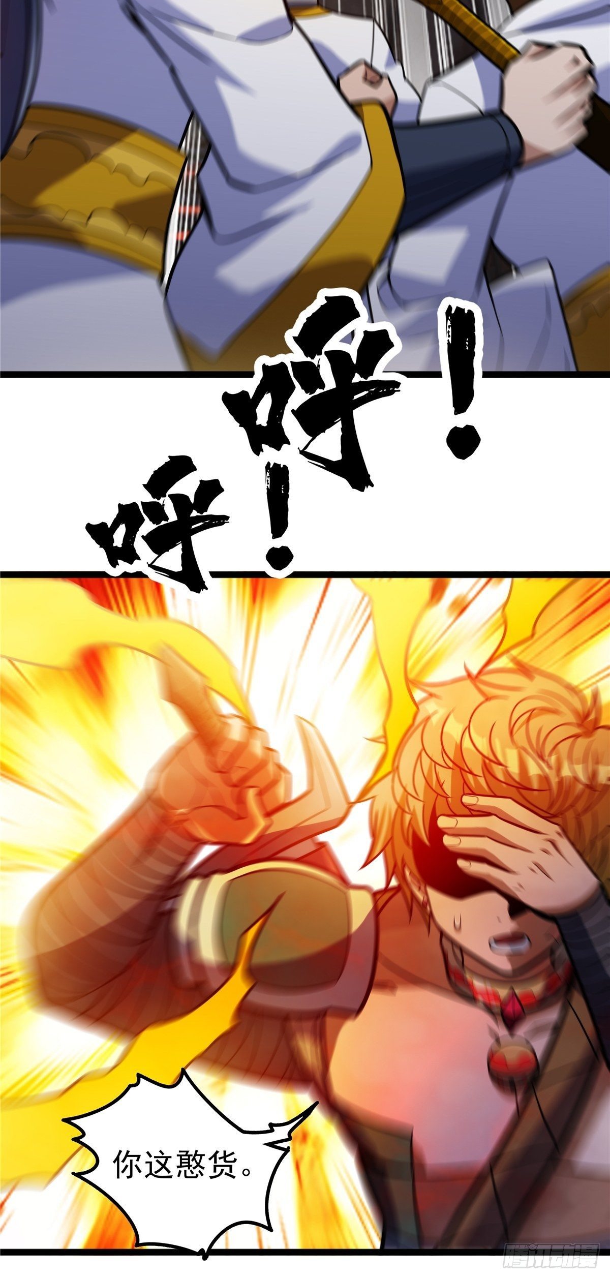第十话 天子堂来现杀机37