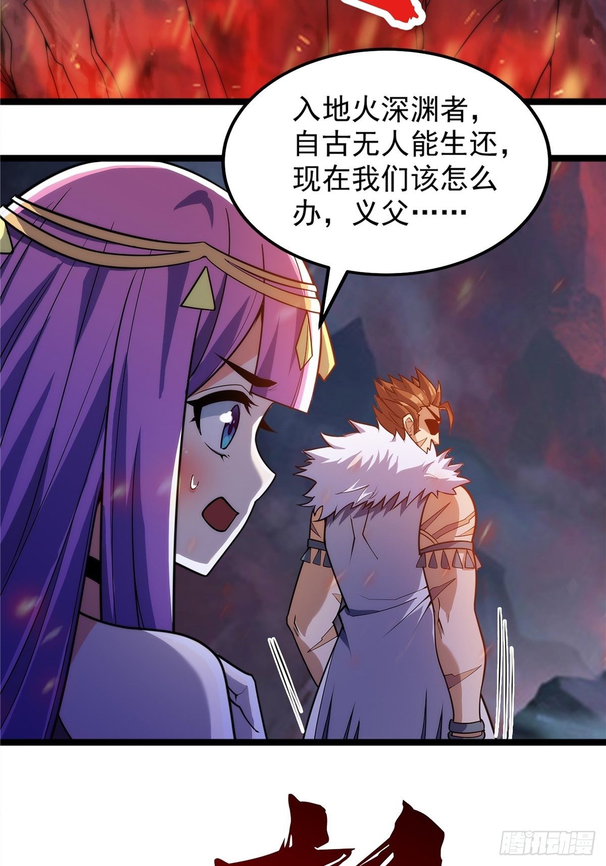 第十八话 少年郎也不知羞3
