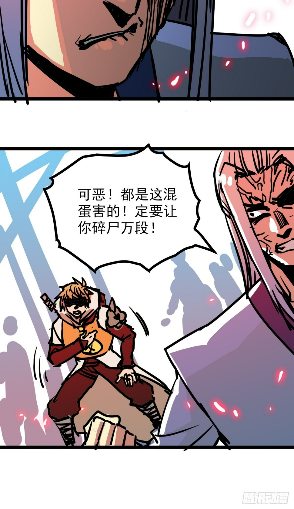 第四十五话 最勇者为我夫婿12