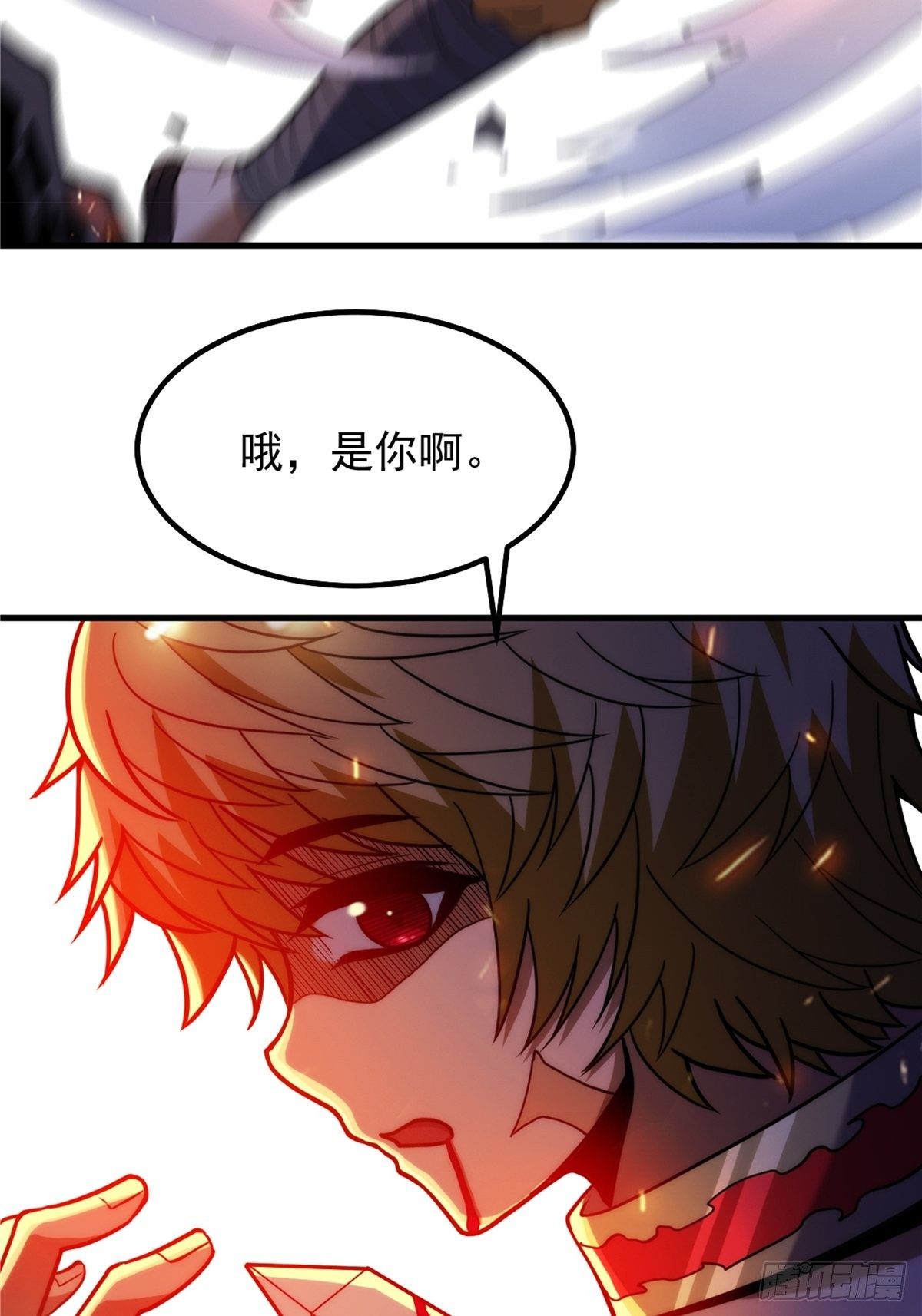 第二十五话 九玄圣火无人敌3