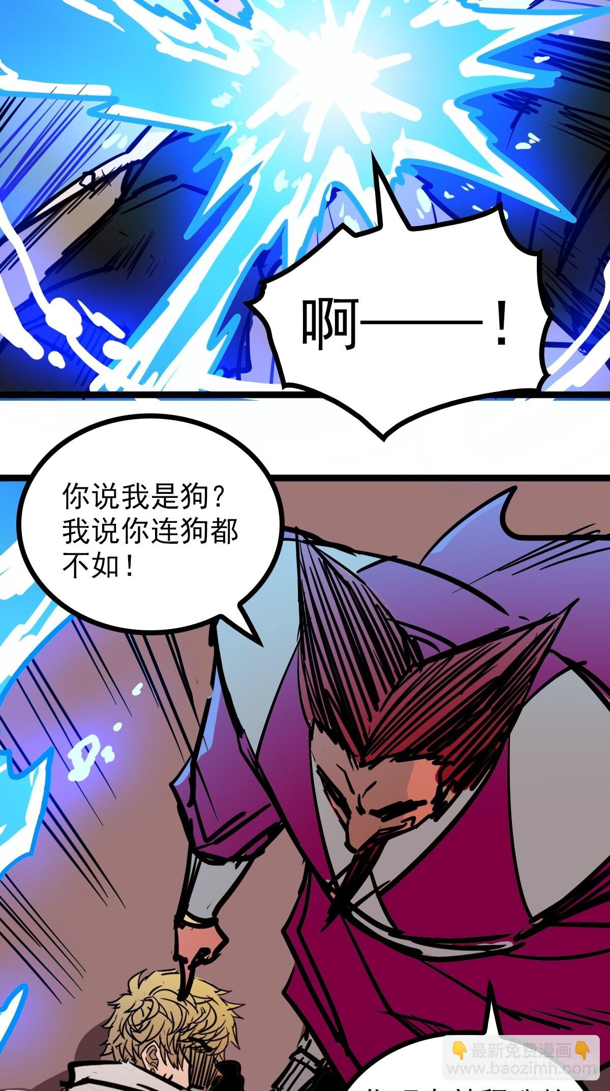 第四十四话 废不废物我来断10