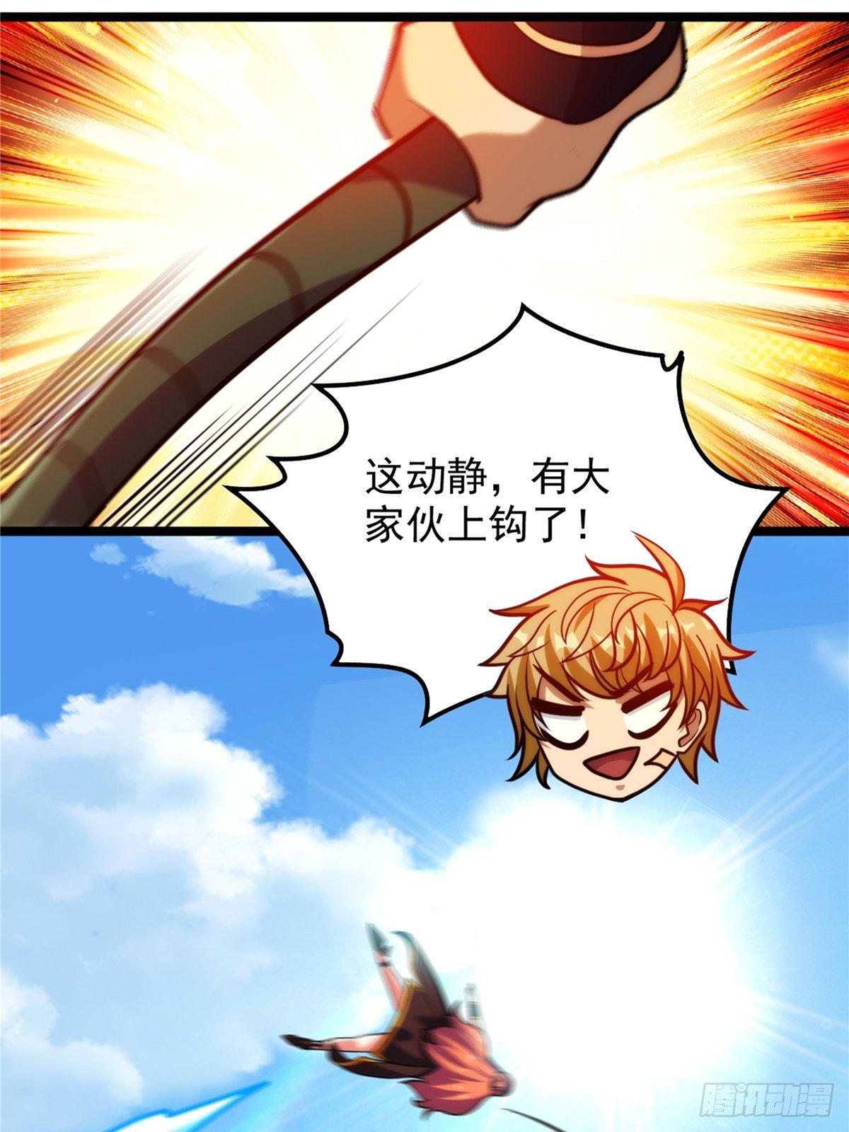 第二十八话 休想撼动城主位35