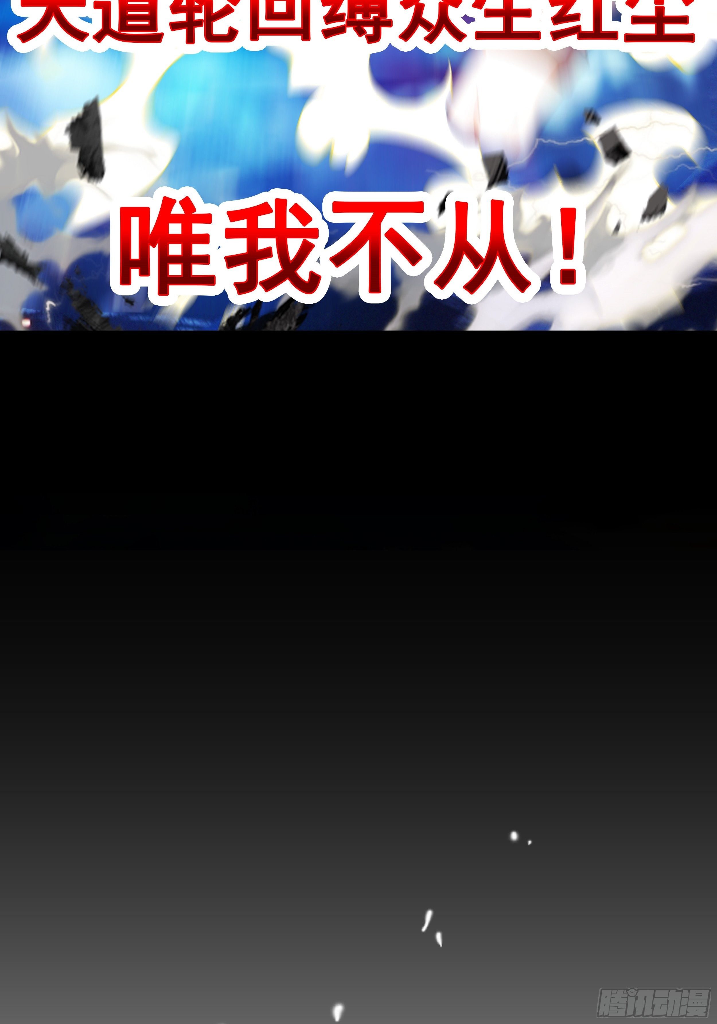 第一话  祸从天降变废柴5