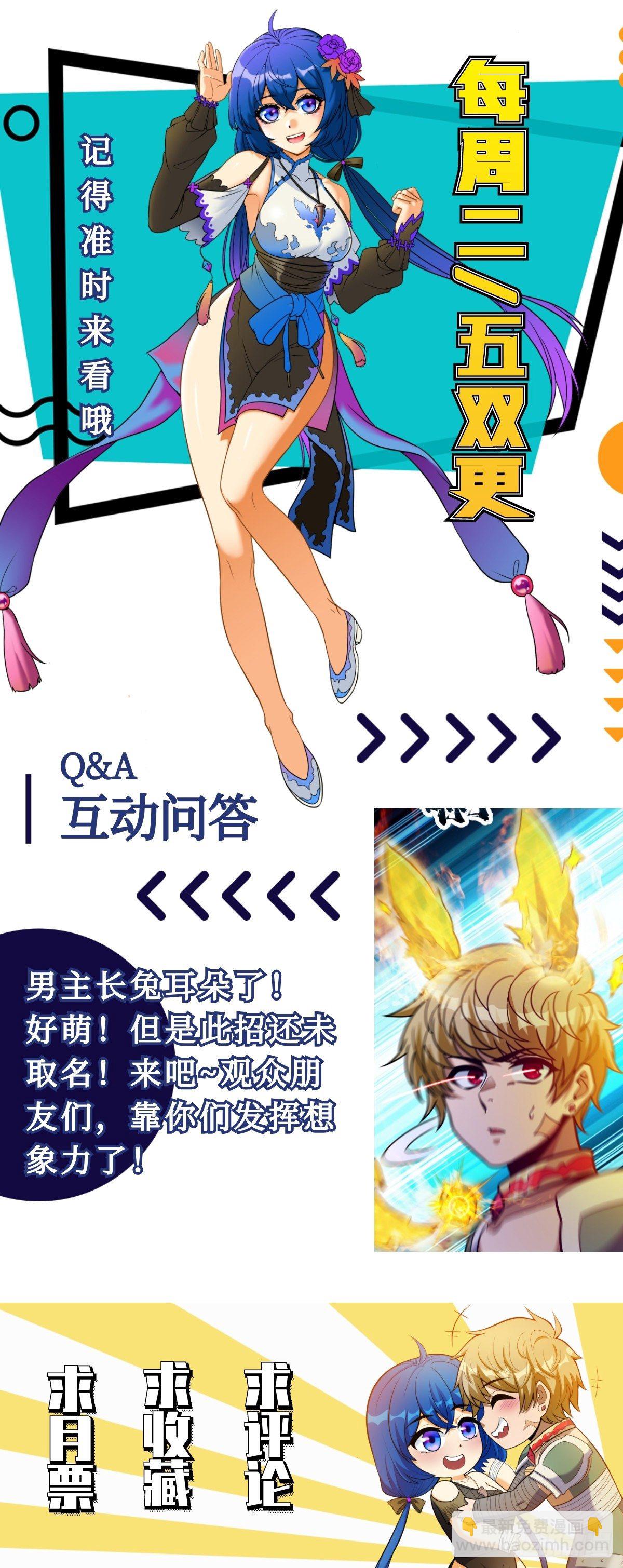 第十话 天子堂来现杀机42