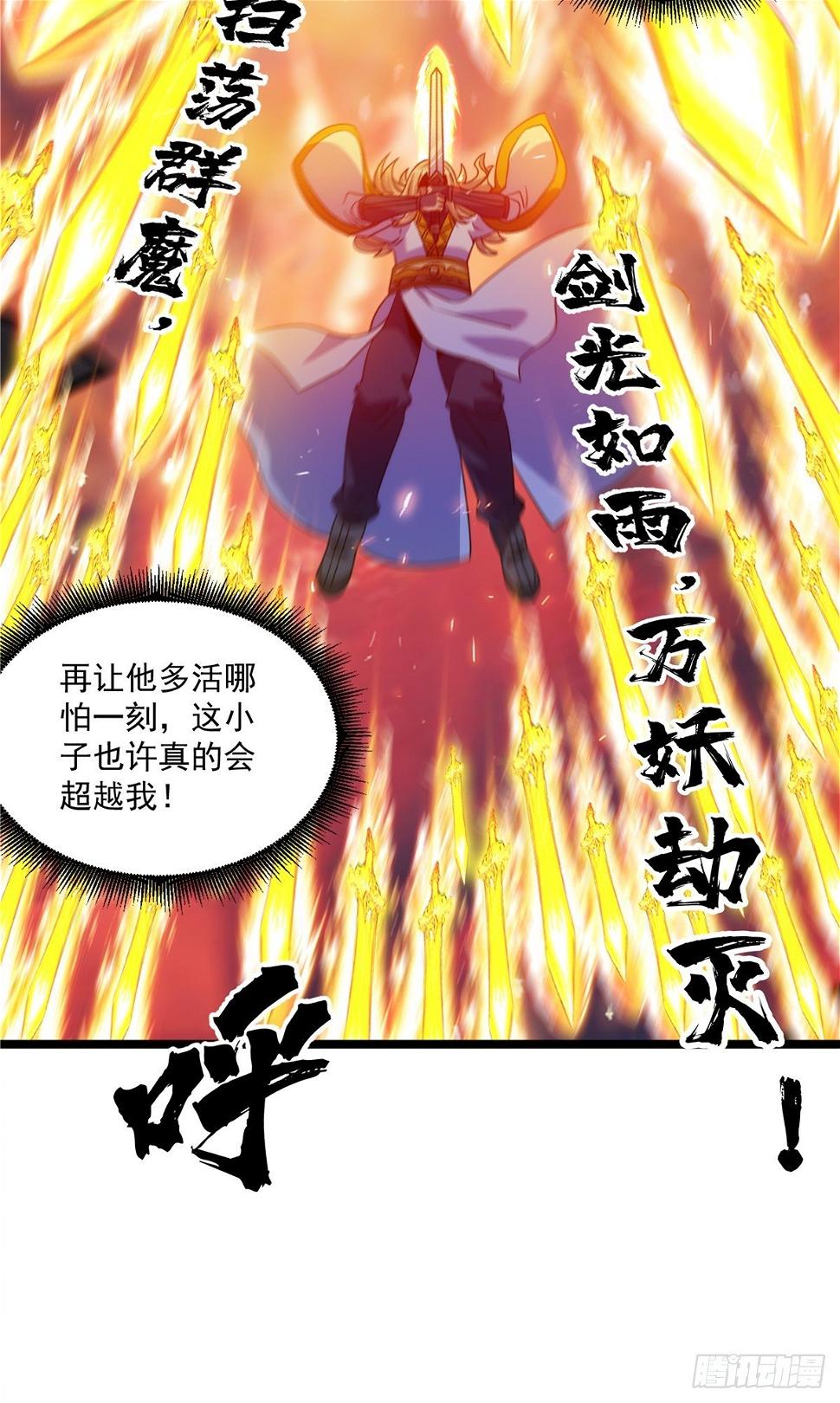 第十五话 大招之下丧理智23
