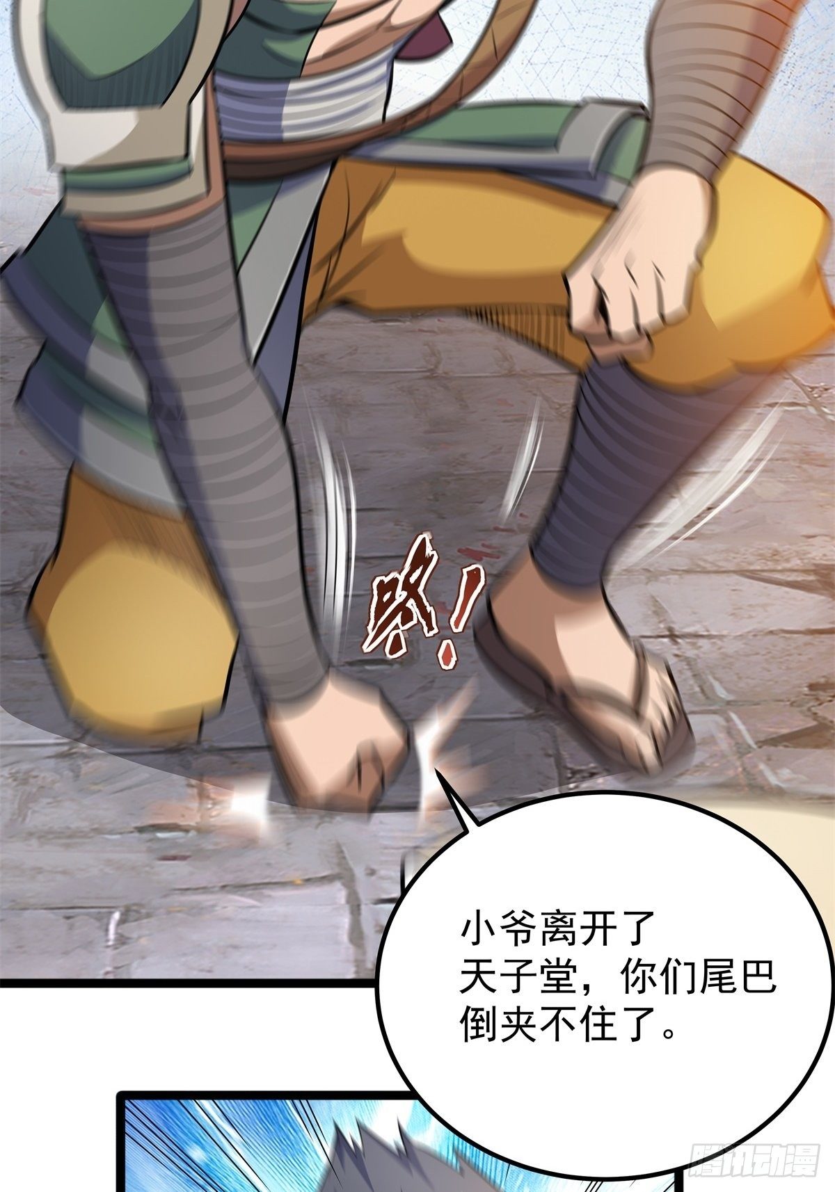 第二话 忍辱负重再崛起23