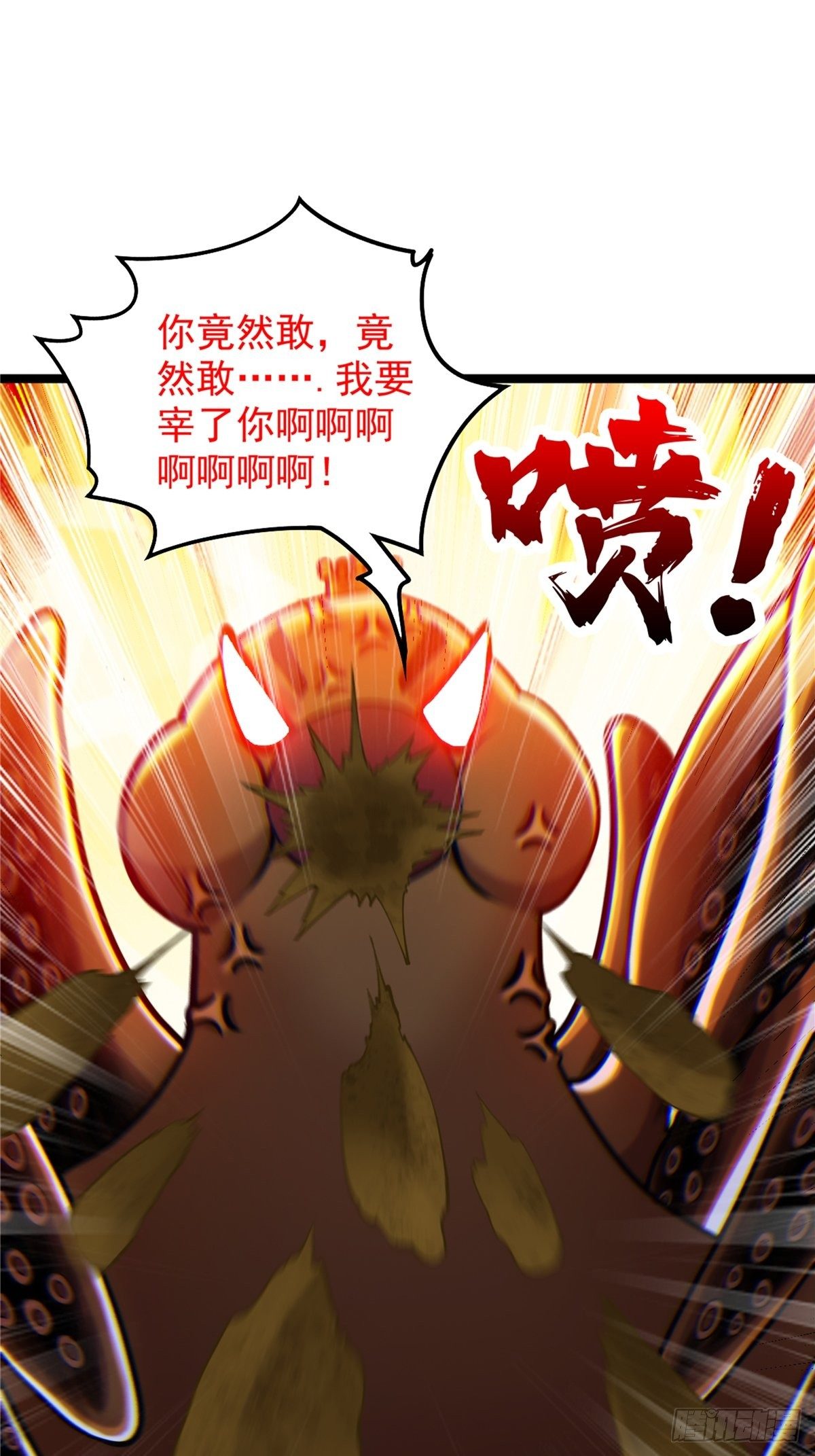 第三十一章 妖兽速速拿命来22