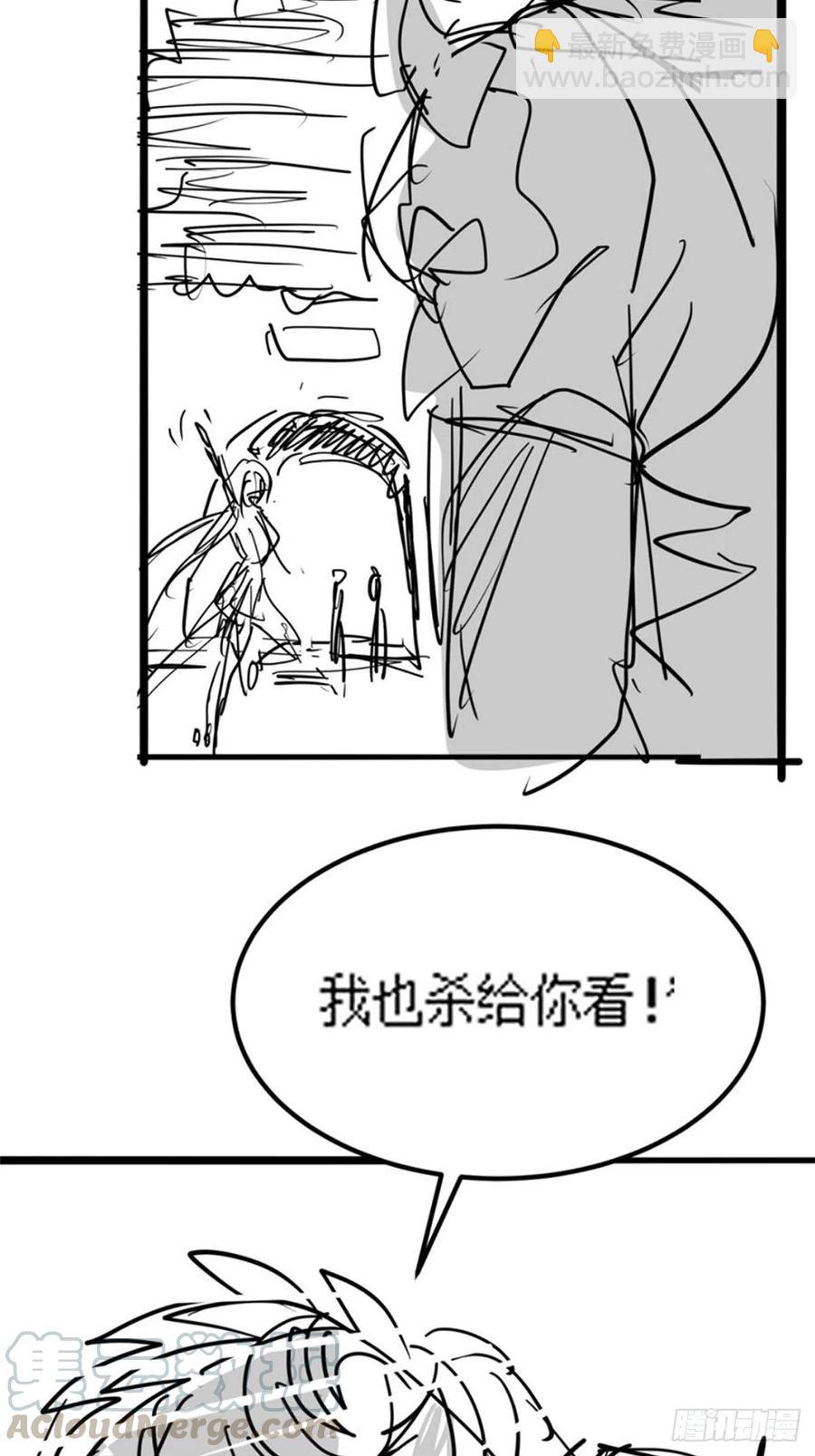 第三十二章 以身相许献英雄38