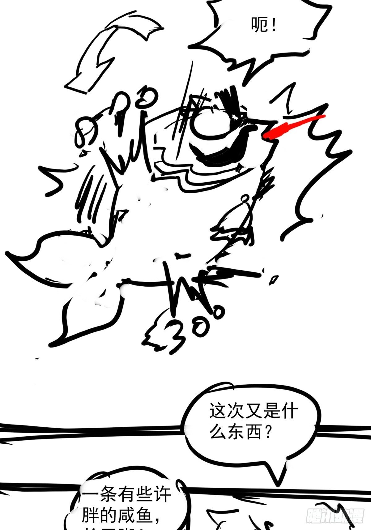 第二十八话 休想撼动城主位41