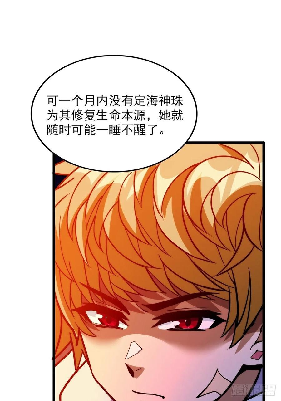 第三十三章 皇子现身惊众人14