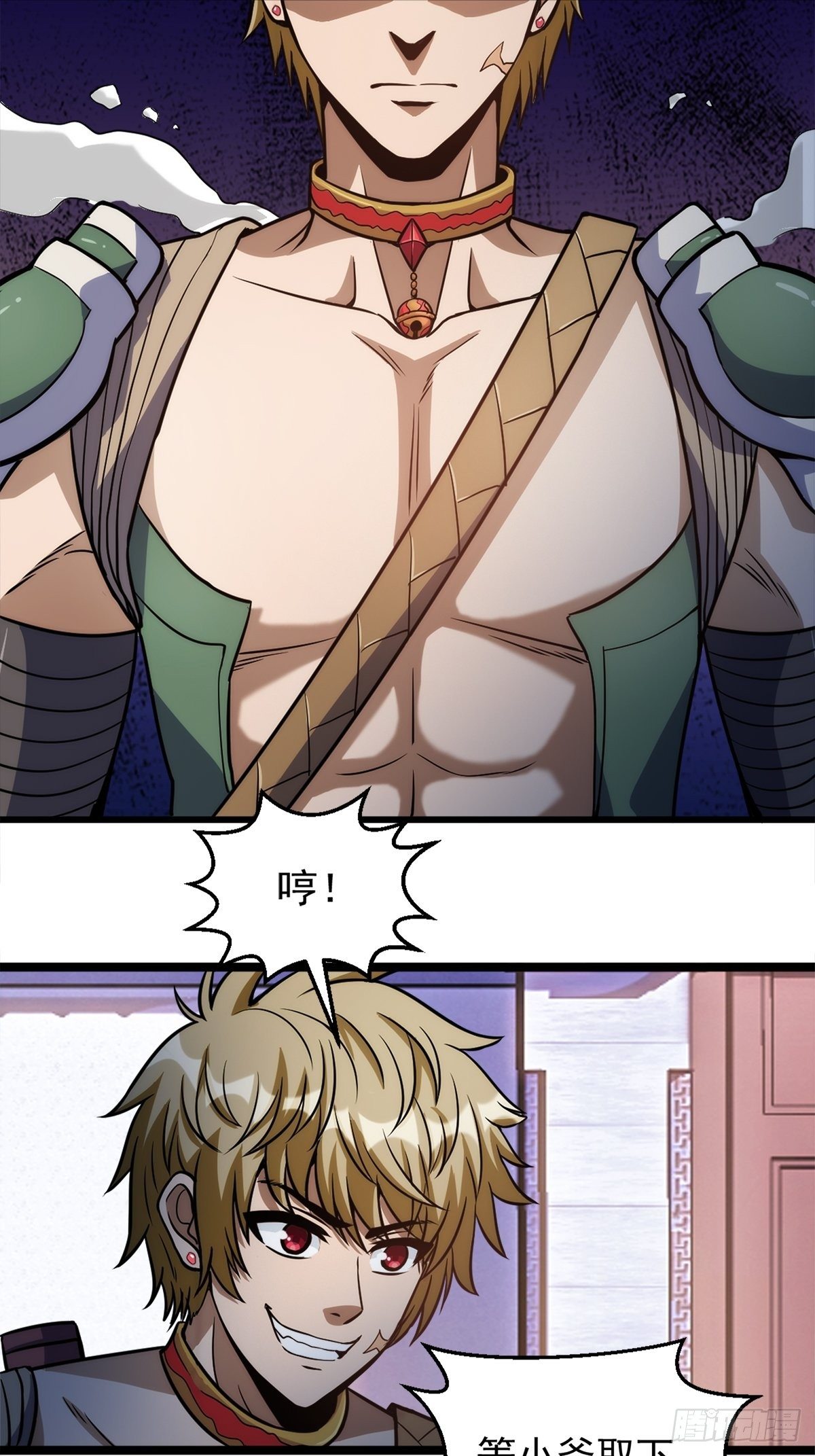 第一话  祸从天降变废柴30