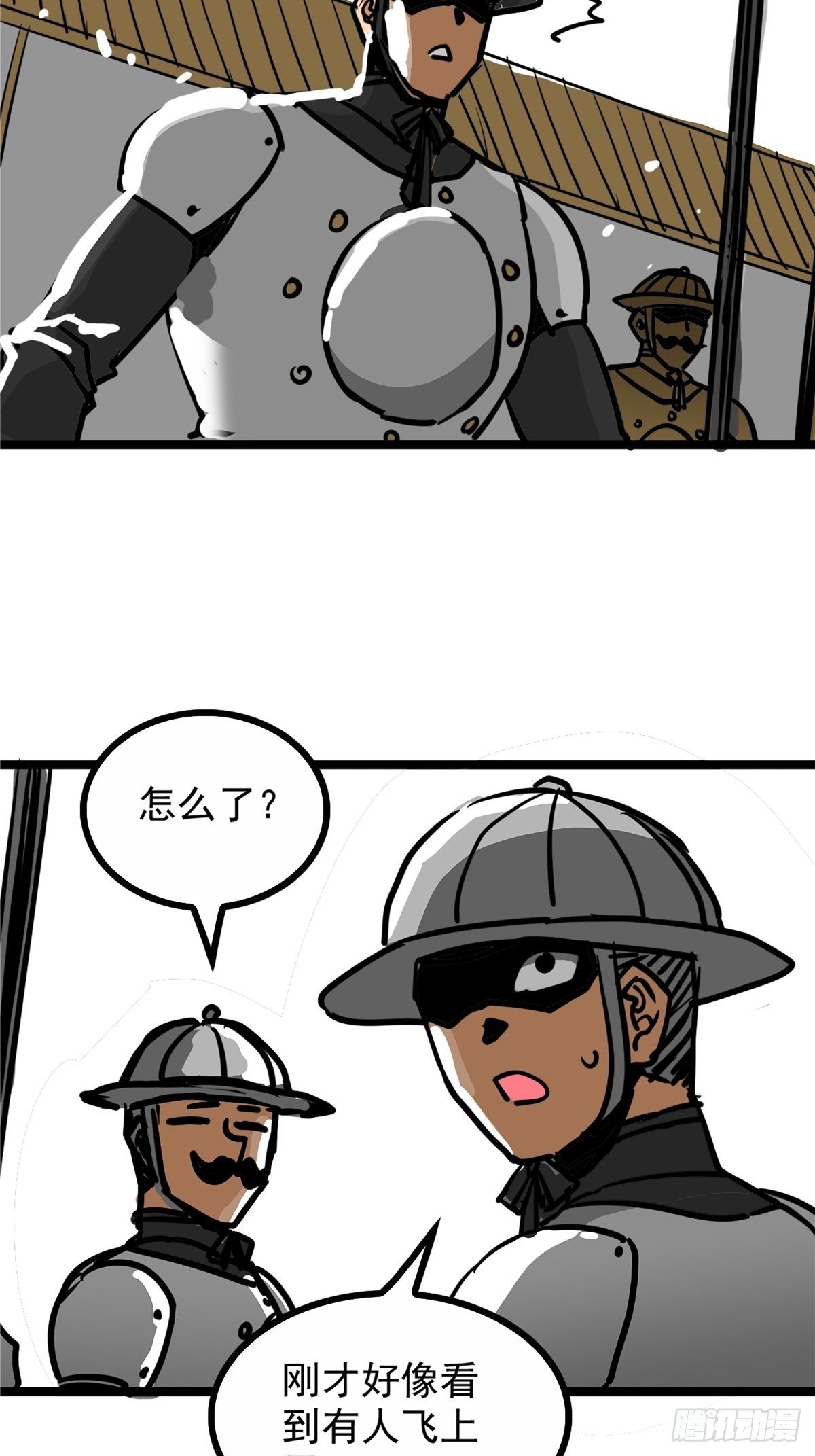 第三十八话 六等奴仆称霸王30