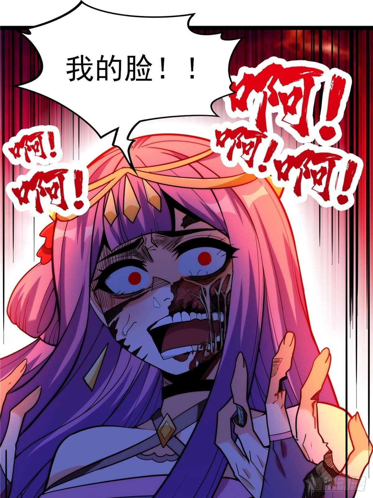 第二十四话 万毒缠身毁容颜28