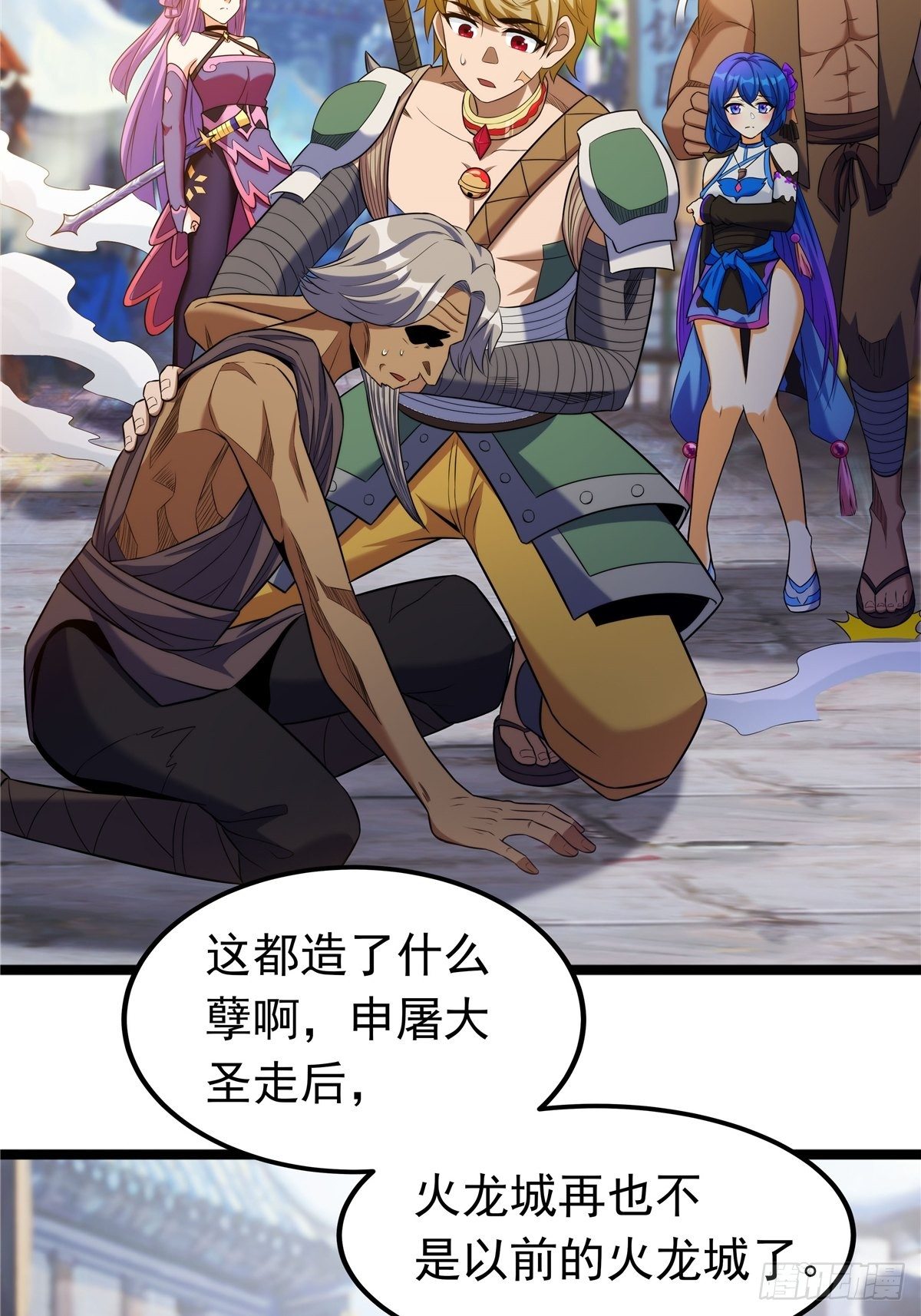 第六话 师姐亲临战事酣33