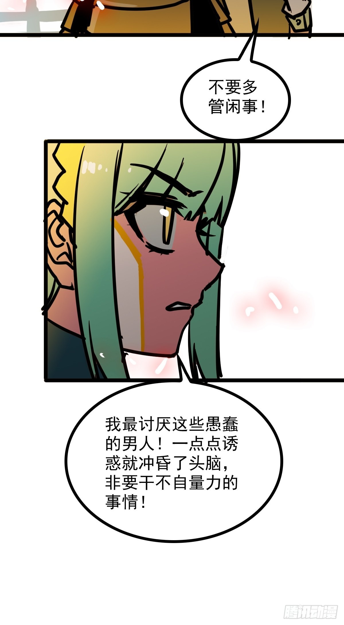 第四十七话 从头开始又何妨27