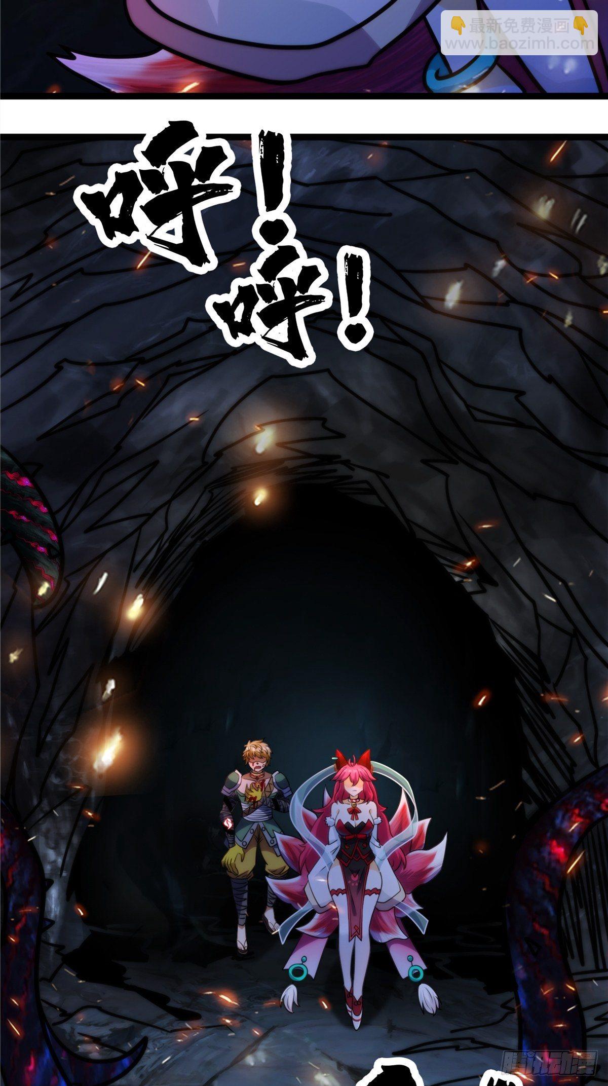 第十九话 妖神寄身毁慈父12