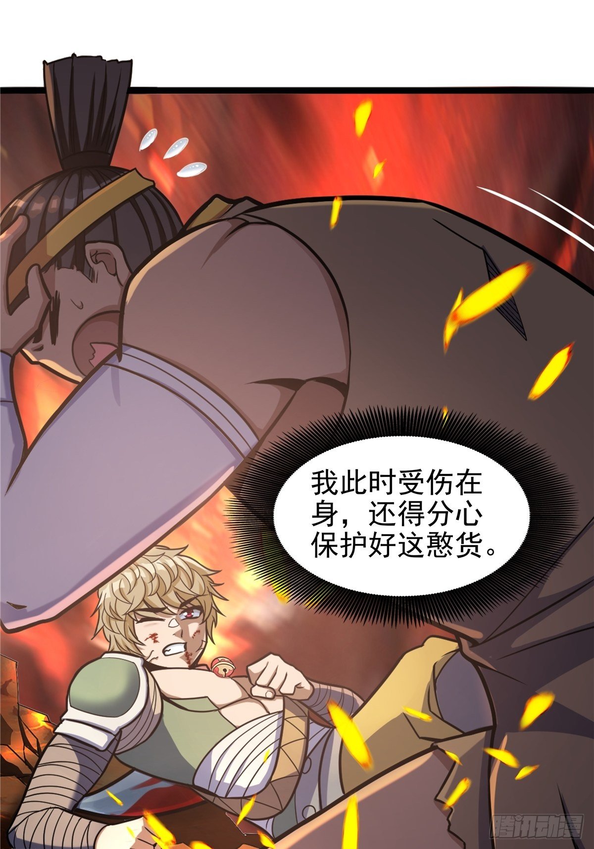 第十三话 绝地反杀闯深渊9