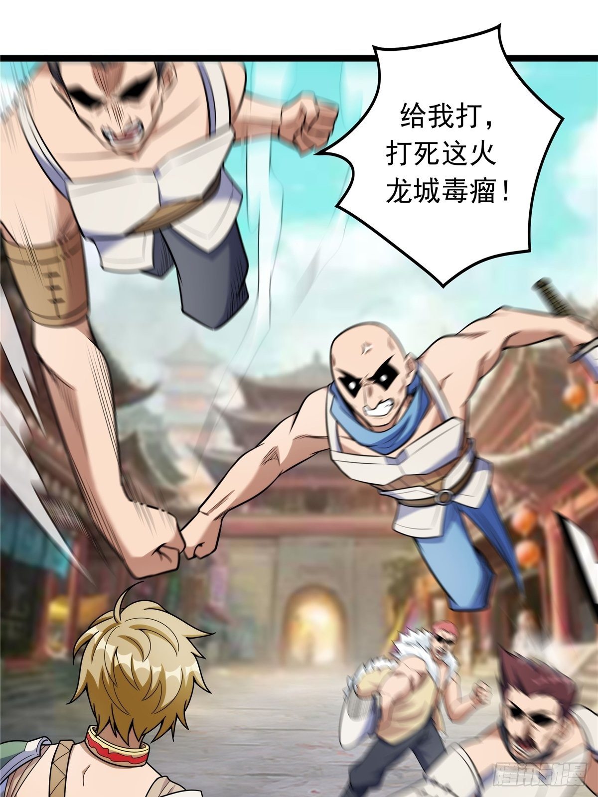 第三话 初露身手战城防53