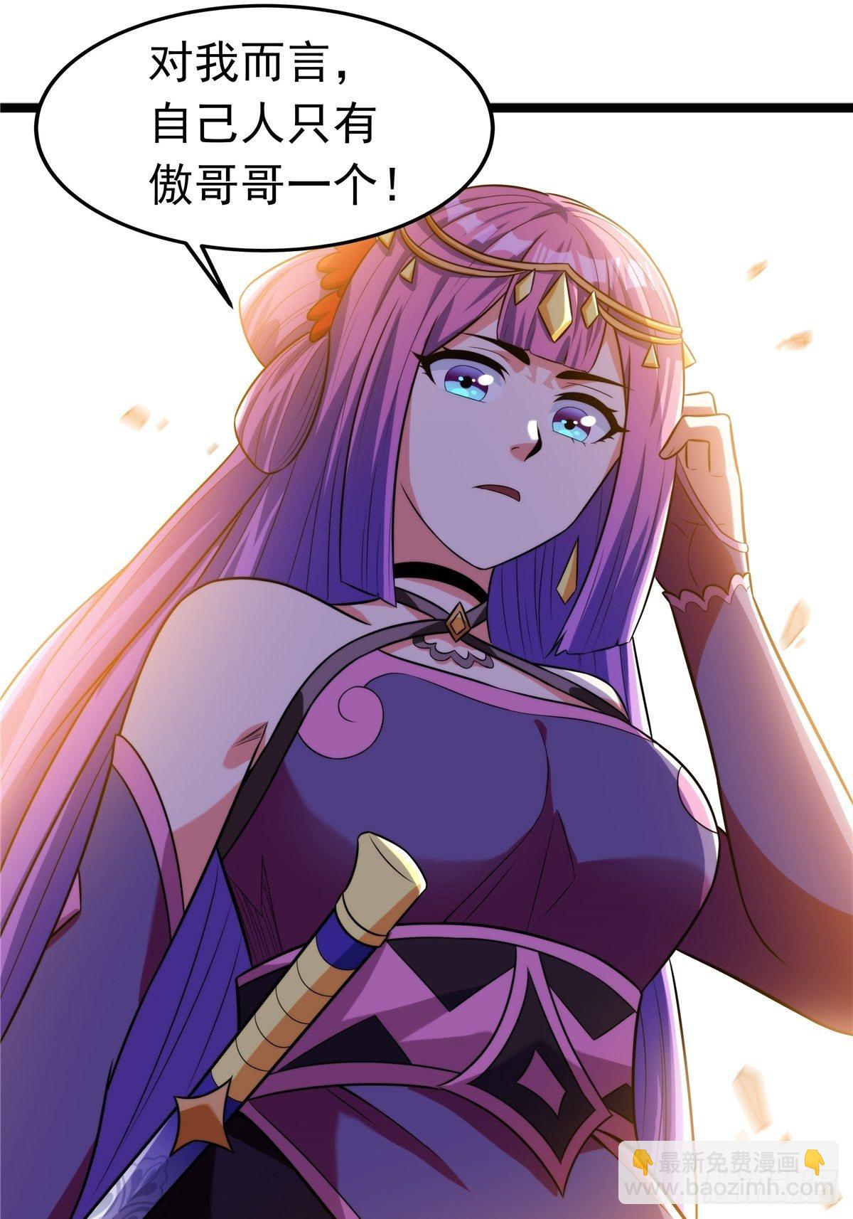 第六话 师姐亲临战事酣39