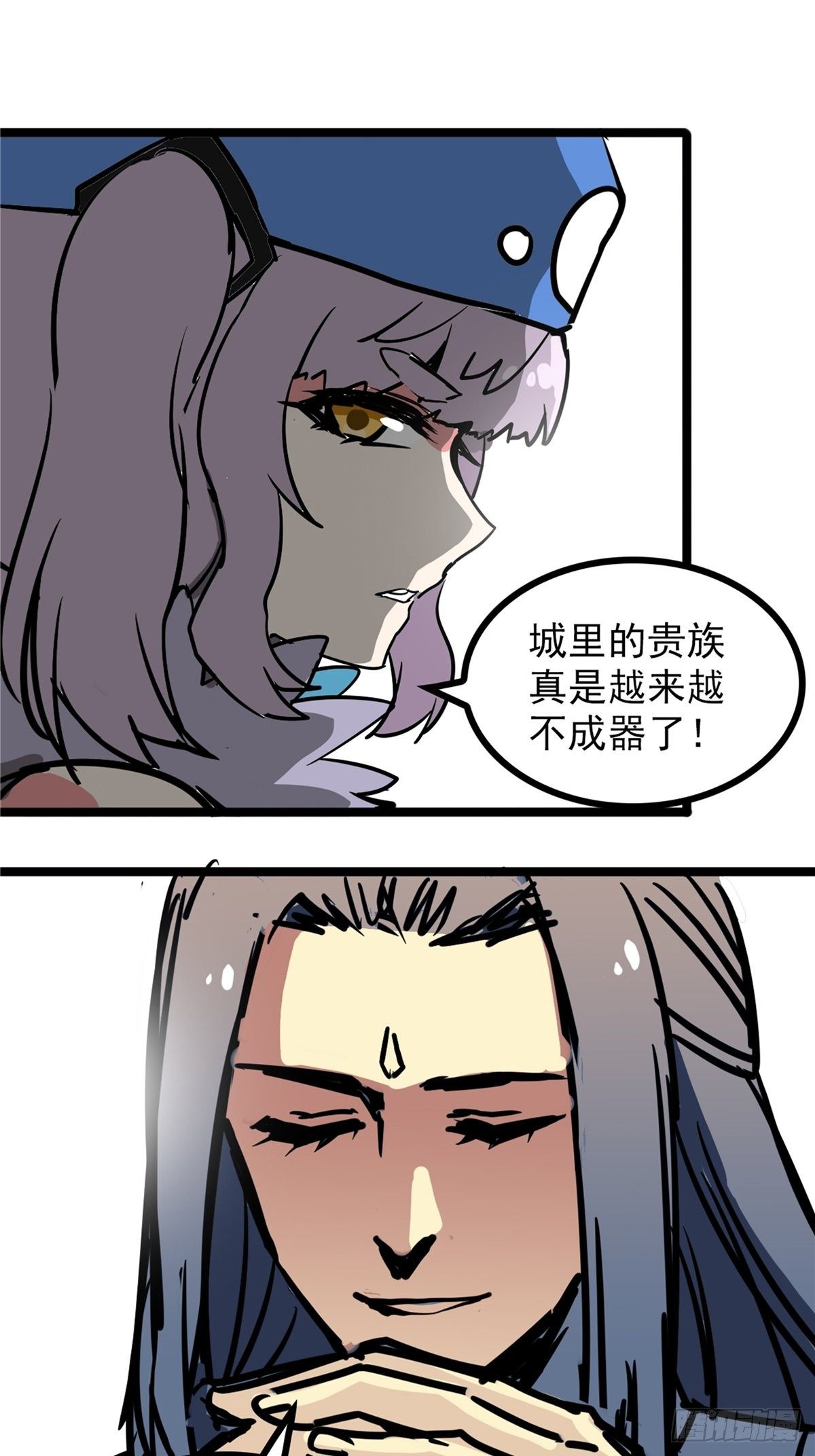 第三十九话 你们统统是渣紫19