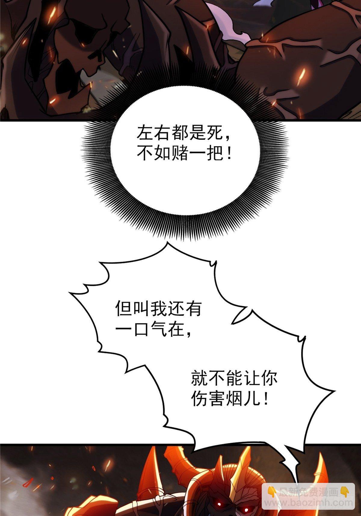 第二十四话 万毒缠身毁容颜10