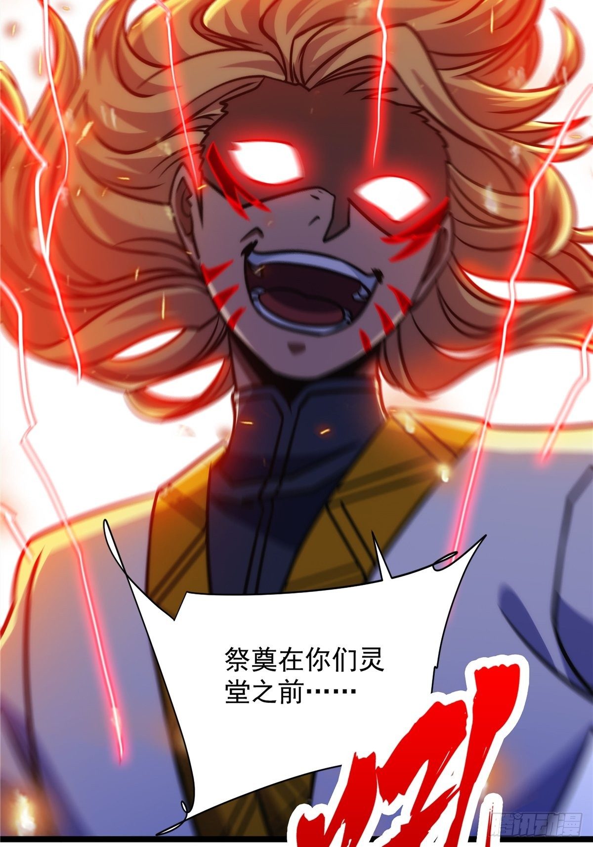 第十五话 大招之下丧理智32