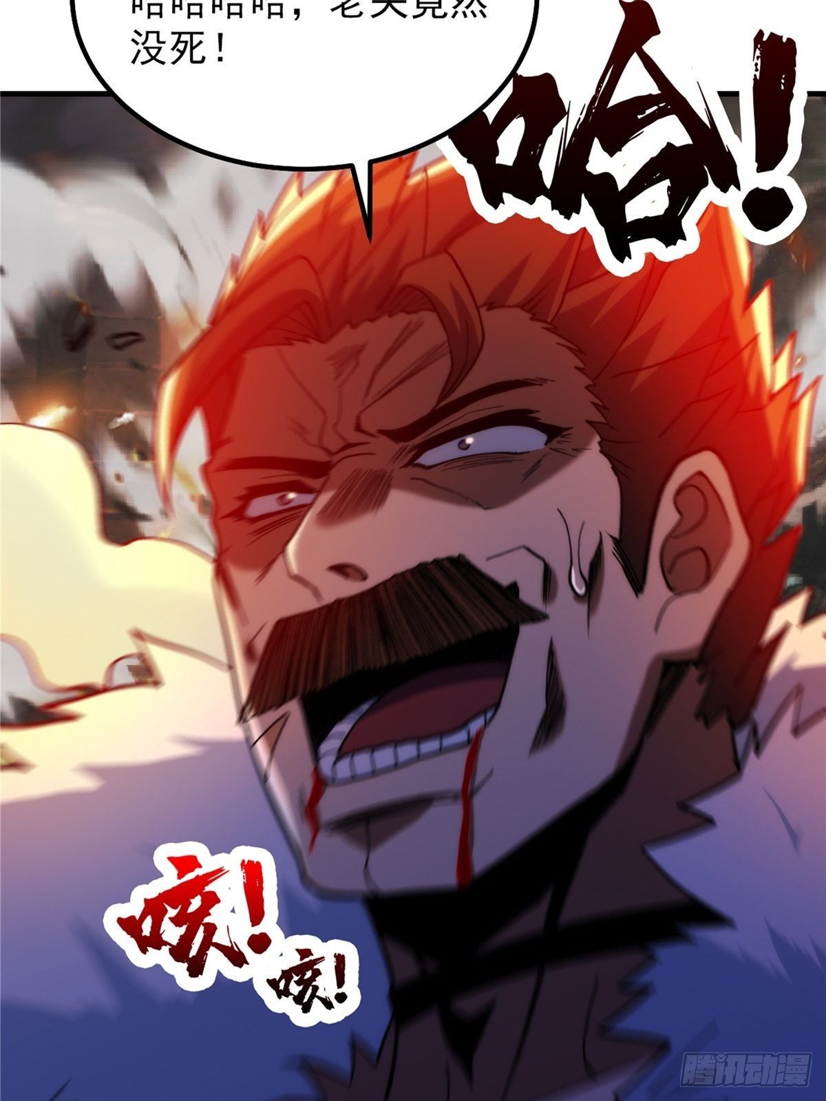 第二十四话 万毒缠身毁容颜35