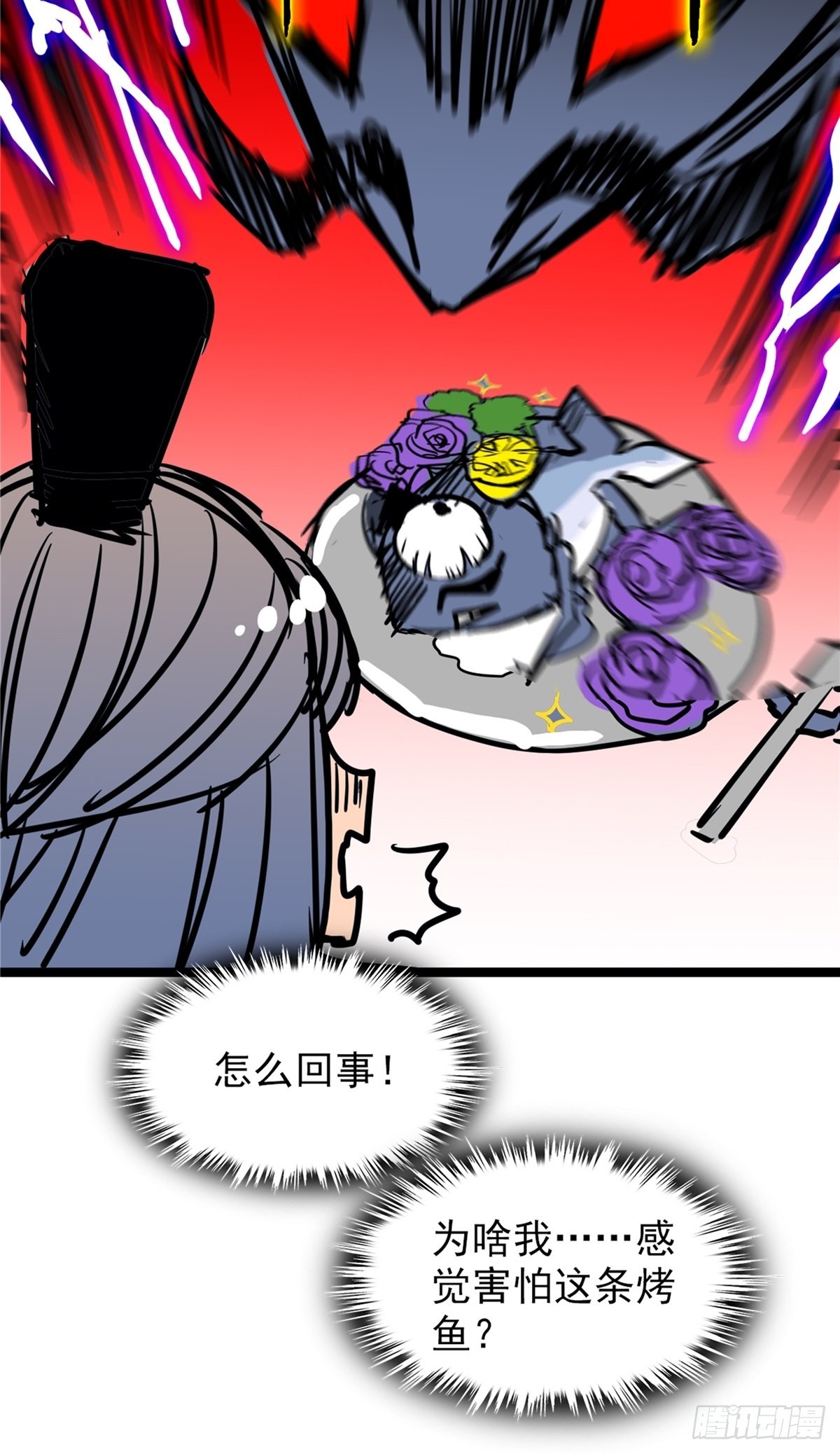 第四十一话 我的婚事我做主11