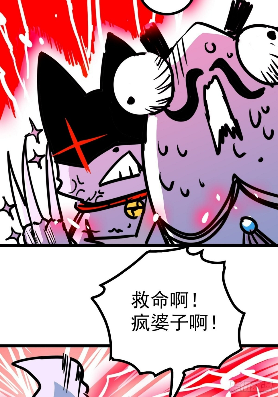 第四十六话 是男人当然要冲33