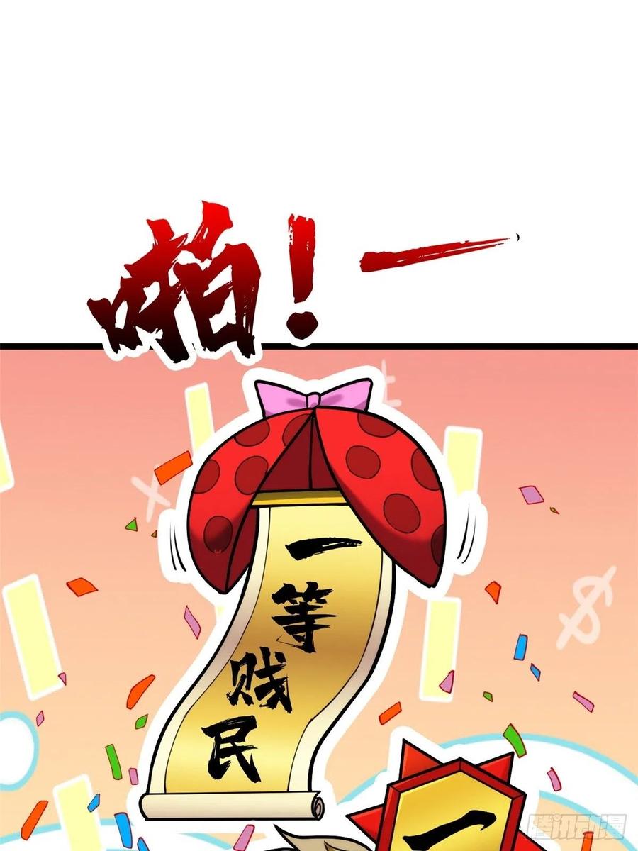 第三十五话 女婿登门来拜访5