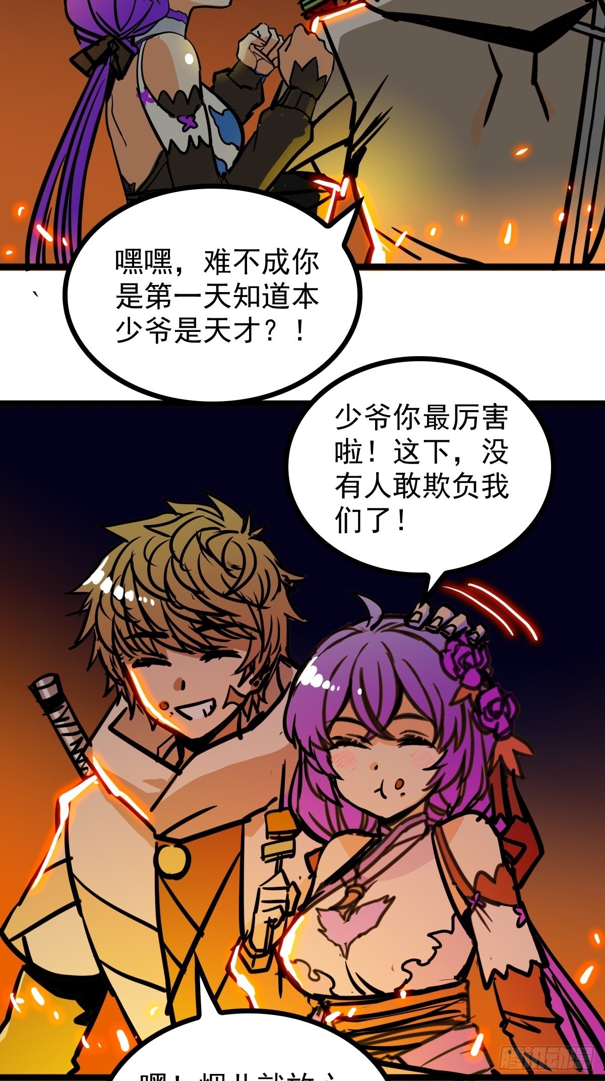 第四十七话 从头开始又何妨37