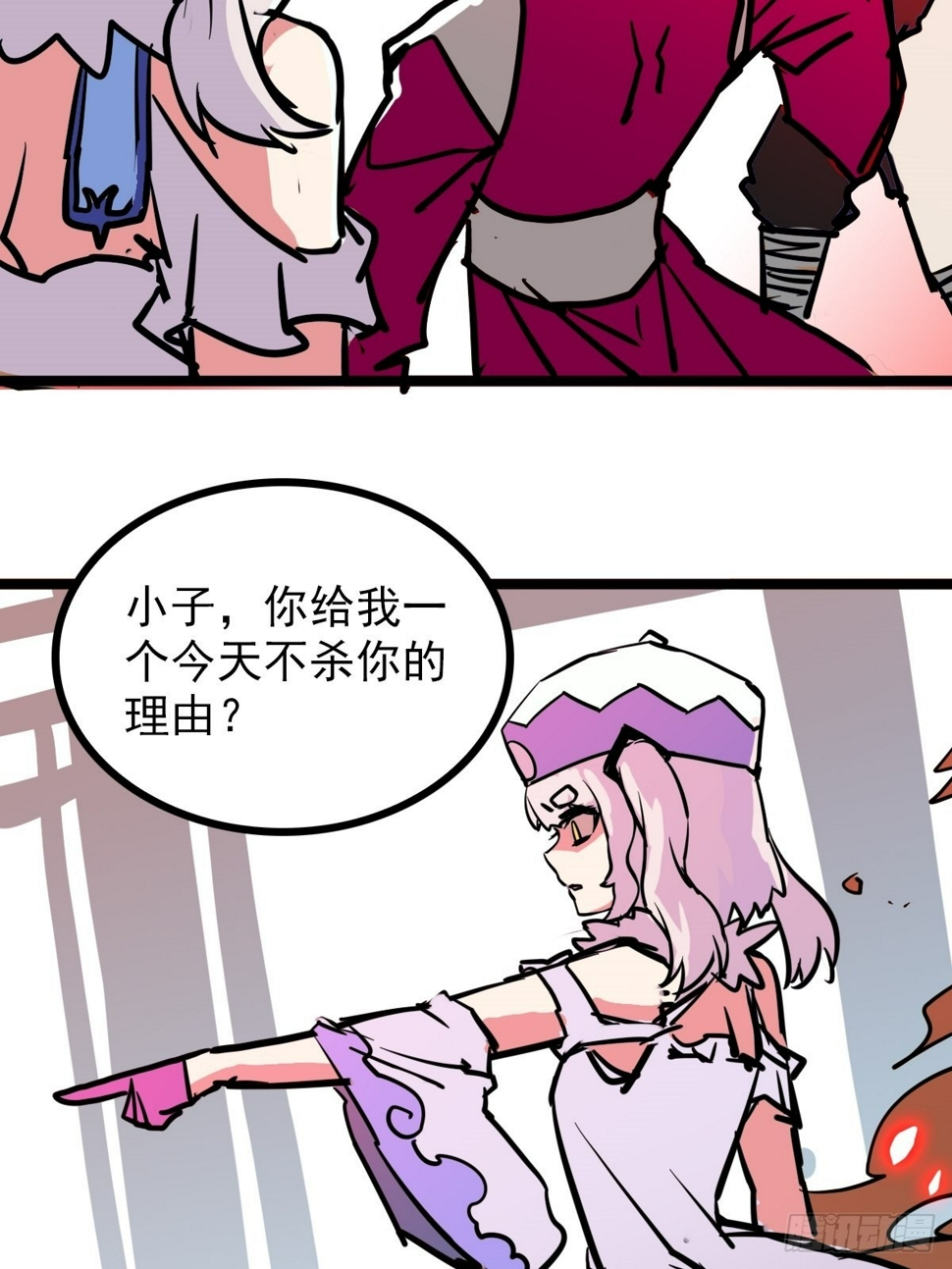 第四十五话 最勇者为我夫婿24