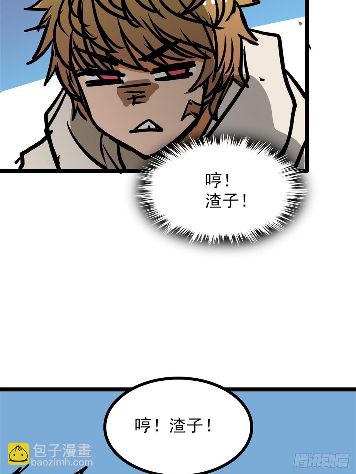 第四十一话 我的婚事我做主5