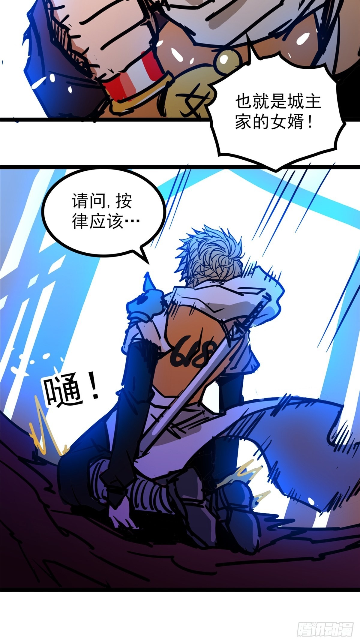 第四十二话 手握婚书不退却32