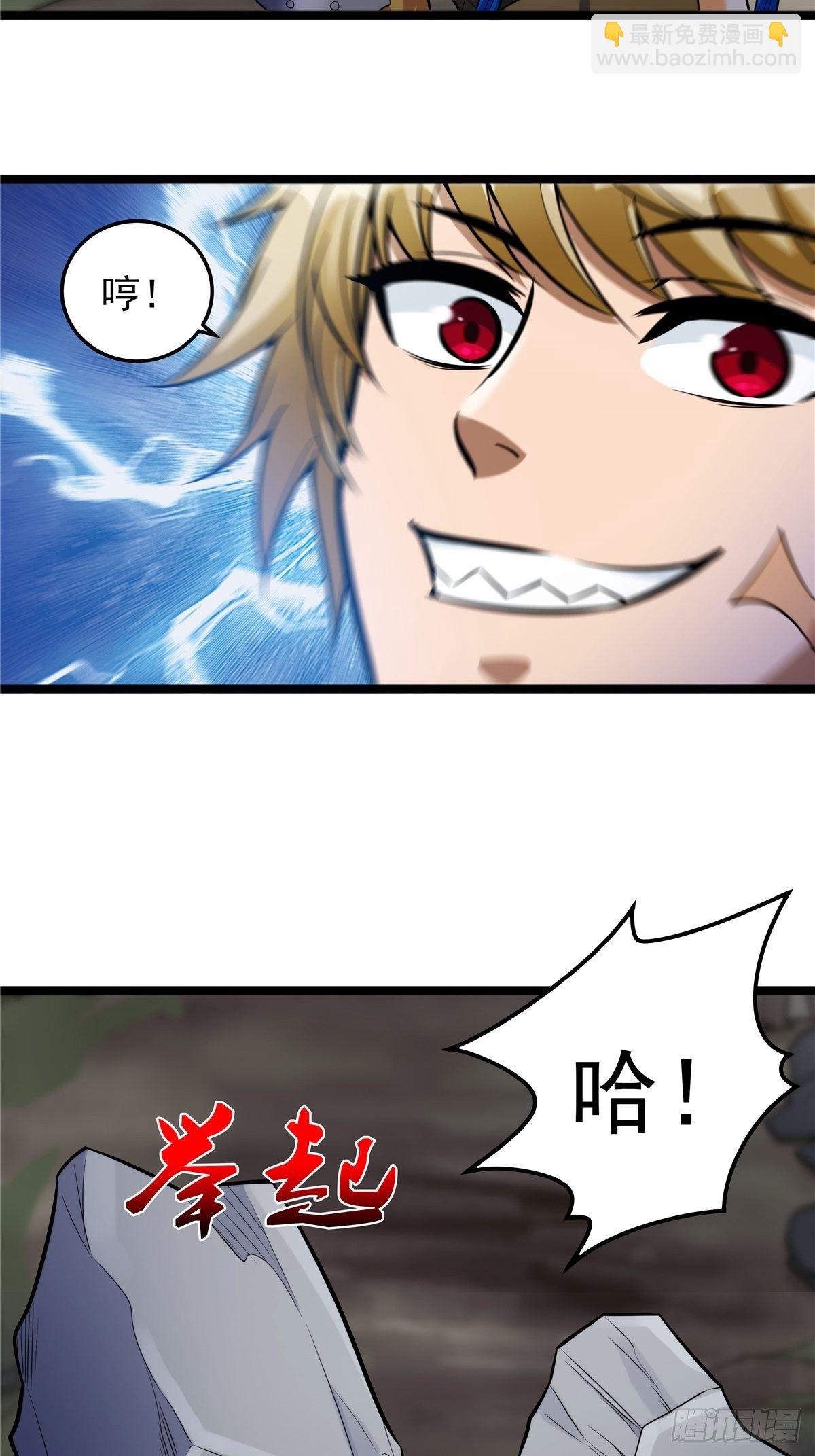 第三话 初露身手战城防29