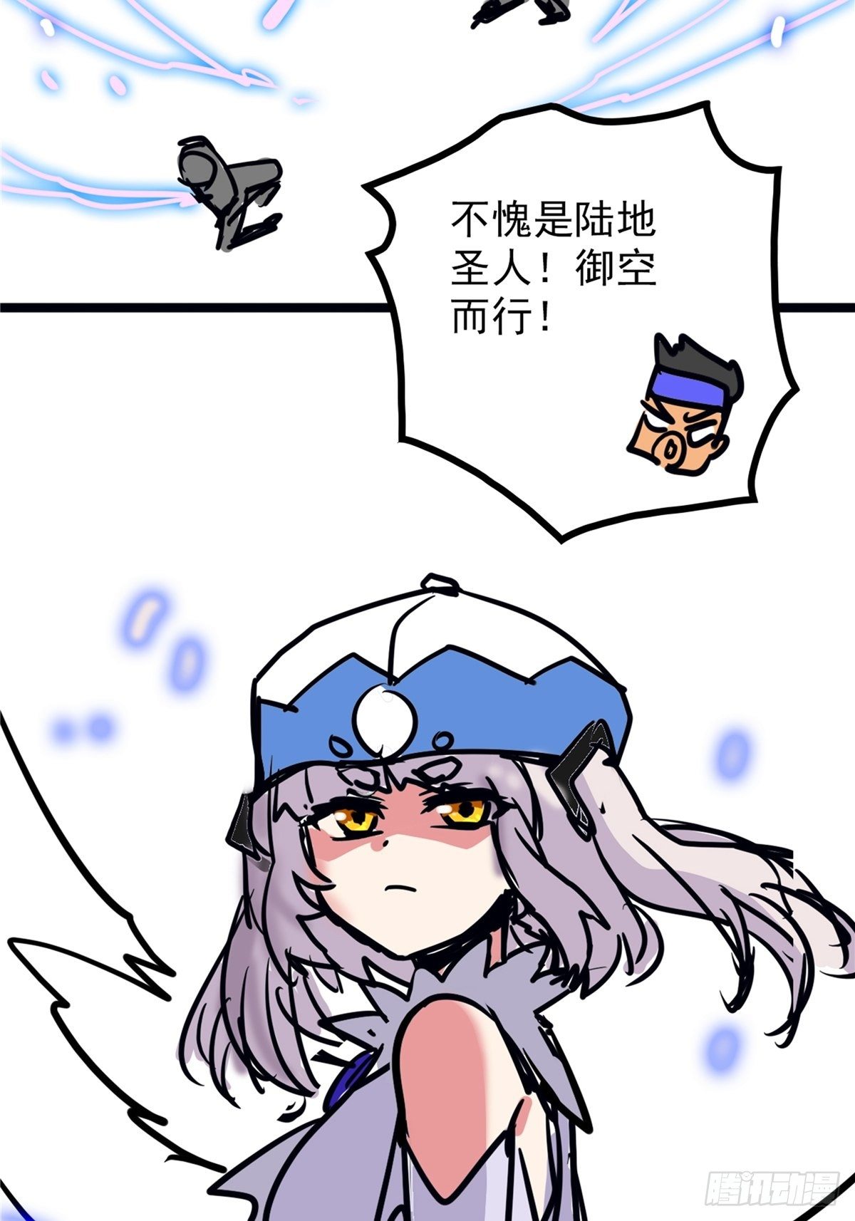第三十九话 你们统统是渣紫16