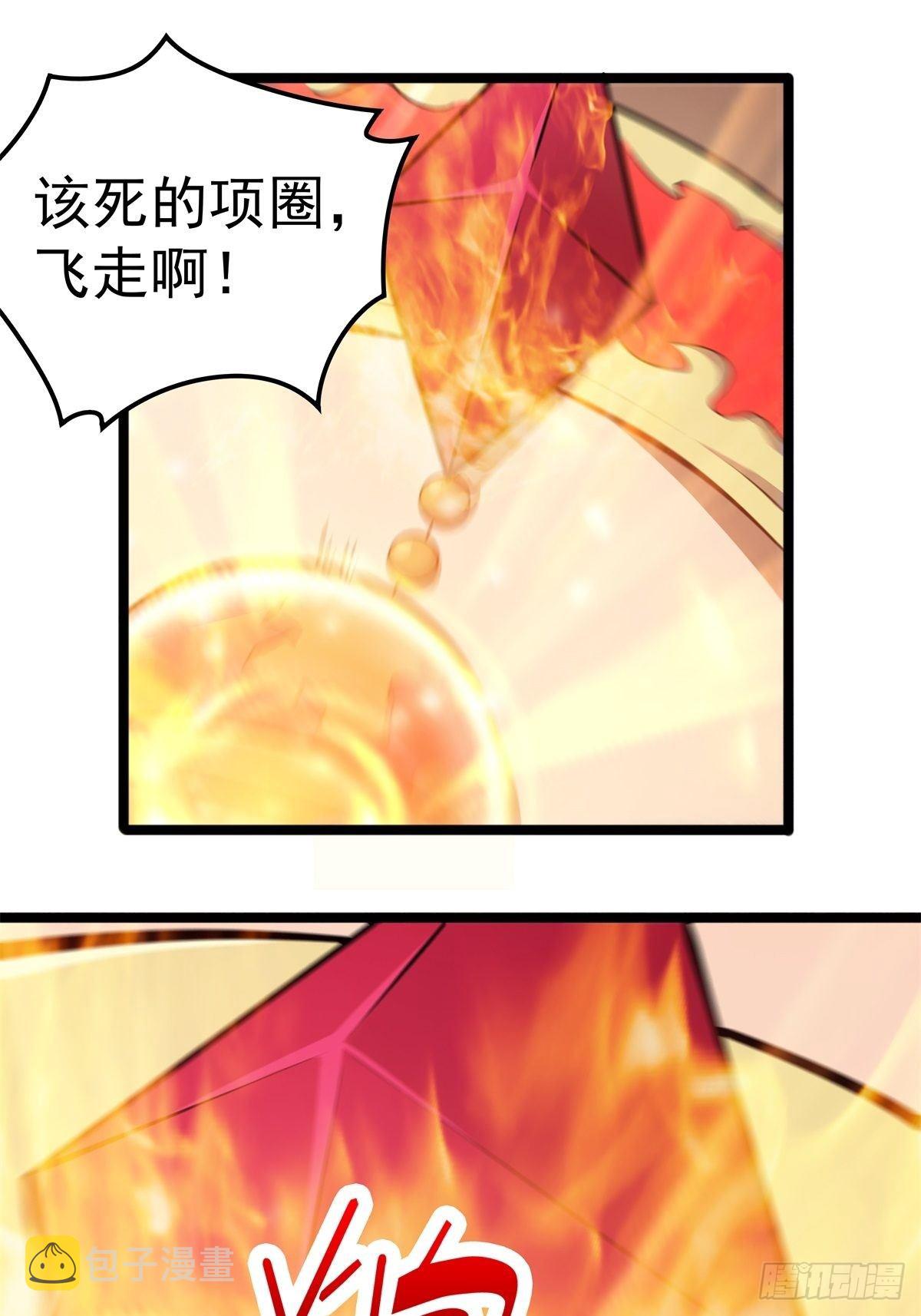 第二话 忍辱负重再崛起61