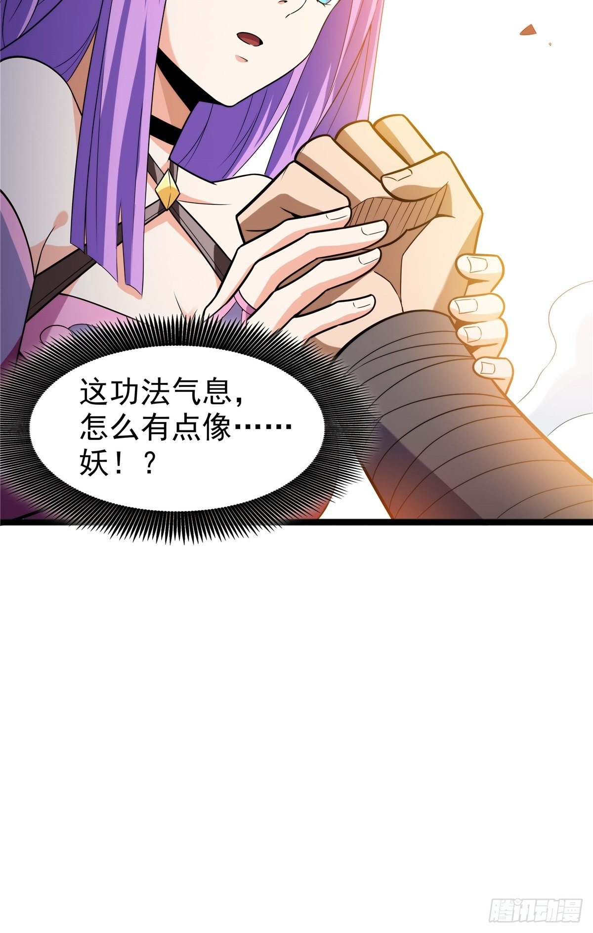 第六话 师姐亲临战事酣31