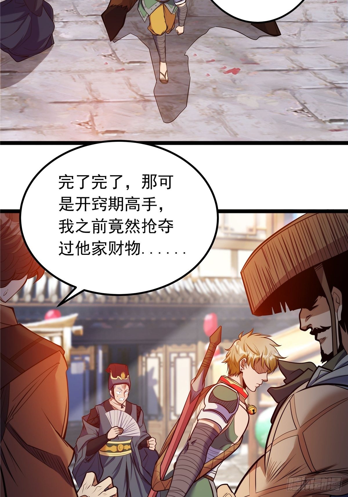 第四话 父亲身死有隐情37